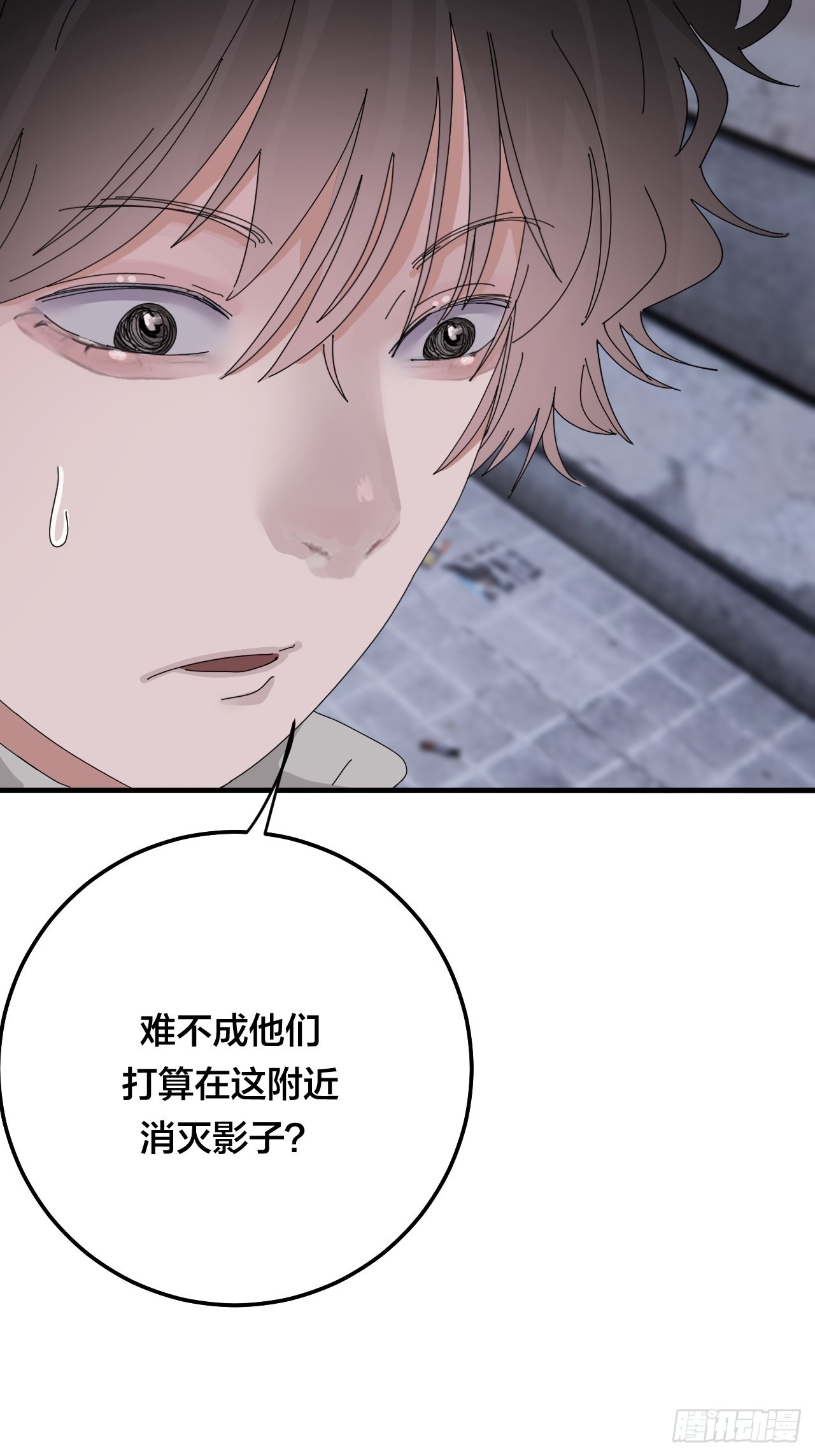 《漆黑之花绽放时》第五十三话 拐骗 第46页