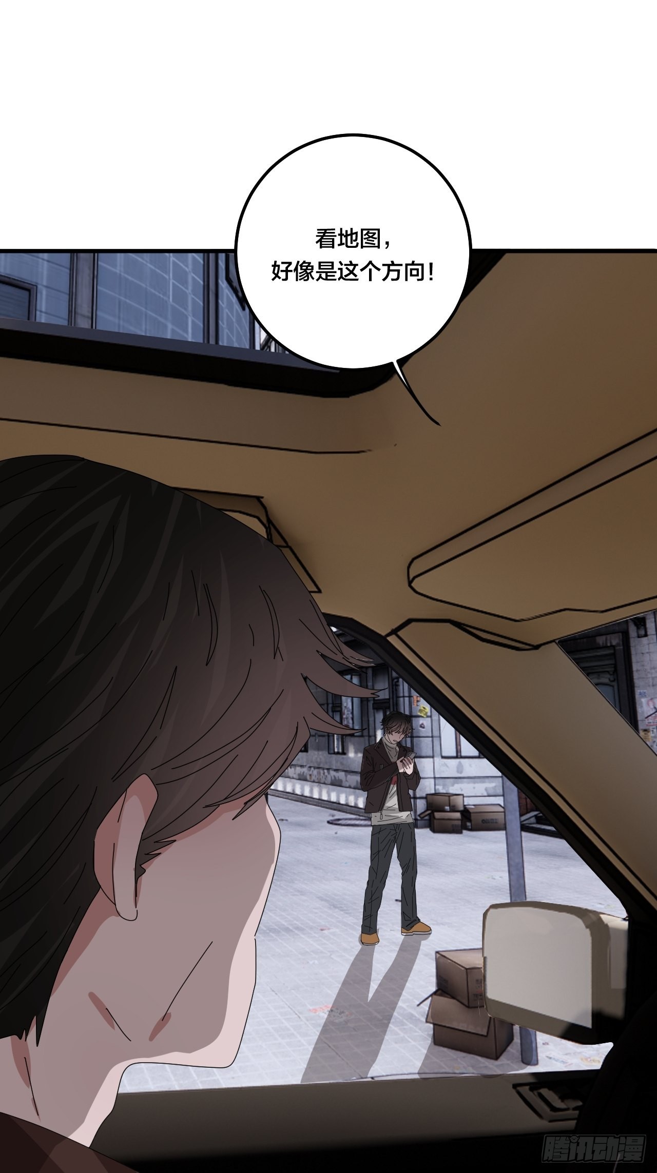 《漆黑之花绽放时》第五十三话 拐骗 第49页