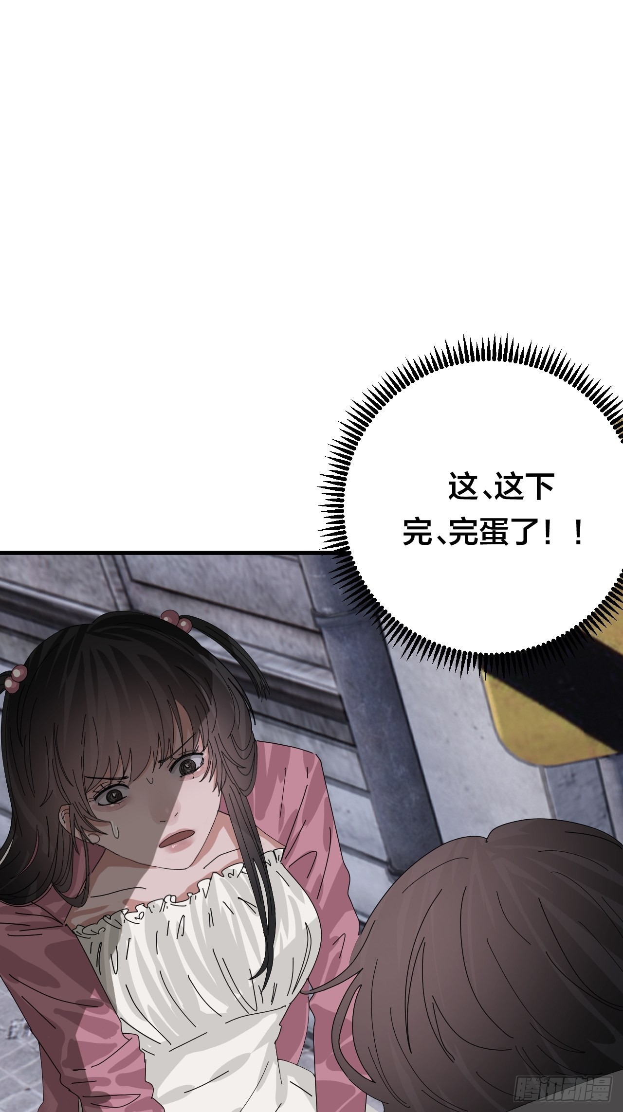 《漆黑之花绽放时》第五十三话 拐骗 第5页