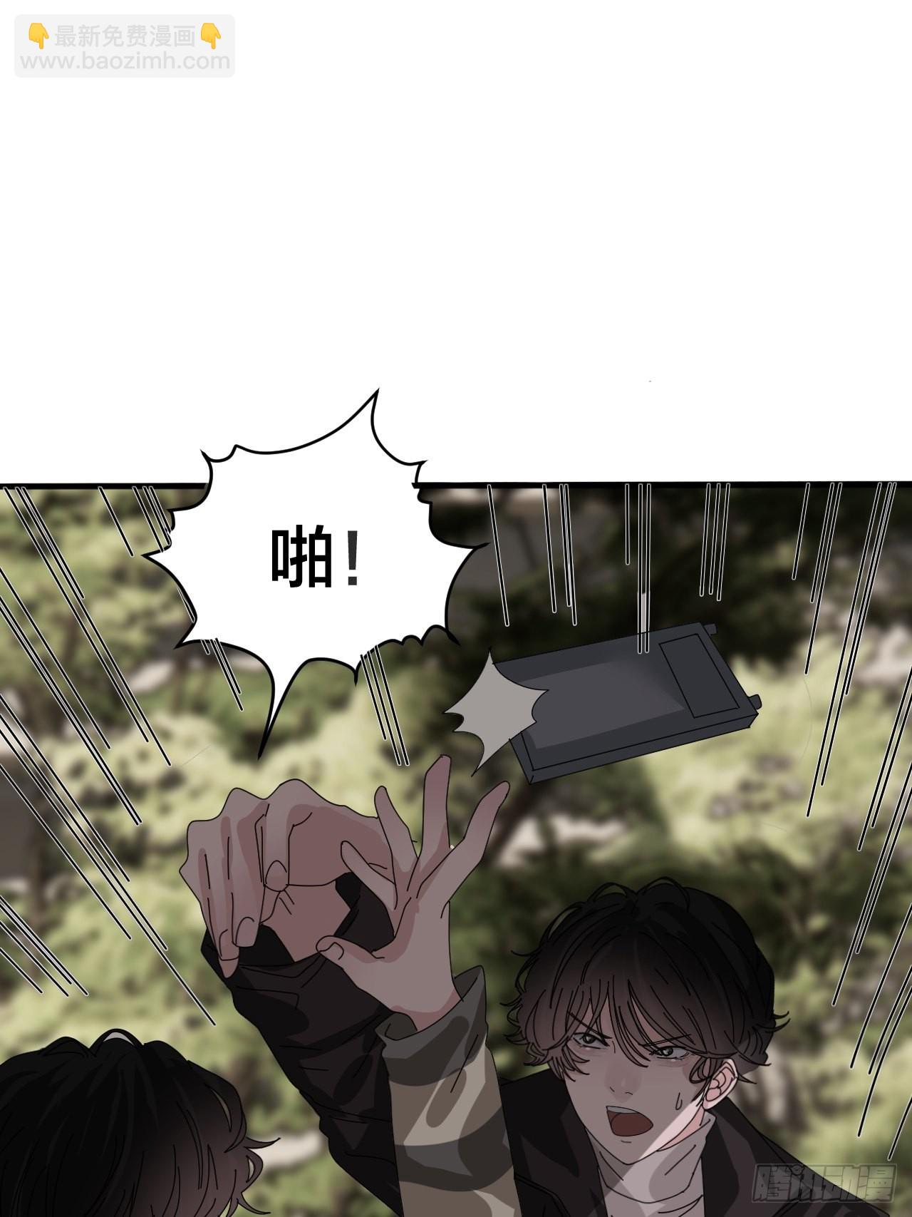 《漆黑之花绽放时》第五十八话 影子的心声 第11页