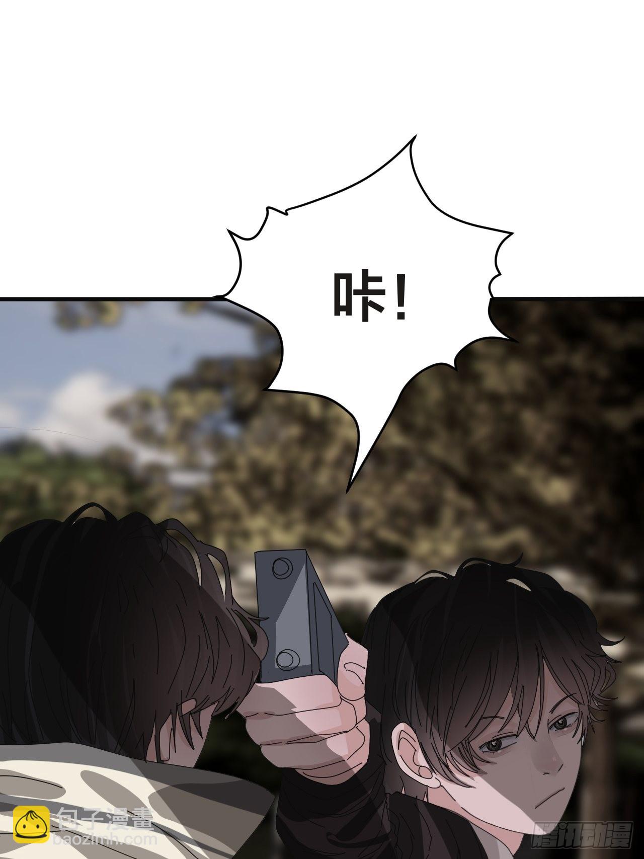 《漆黑之花绽放时》第五十八话 影子的心声 第24页