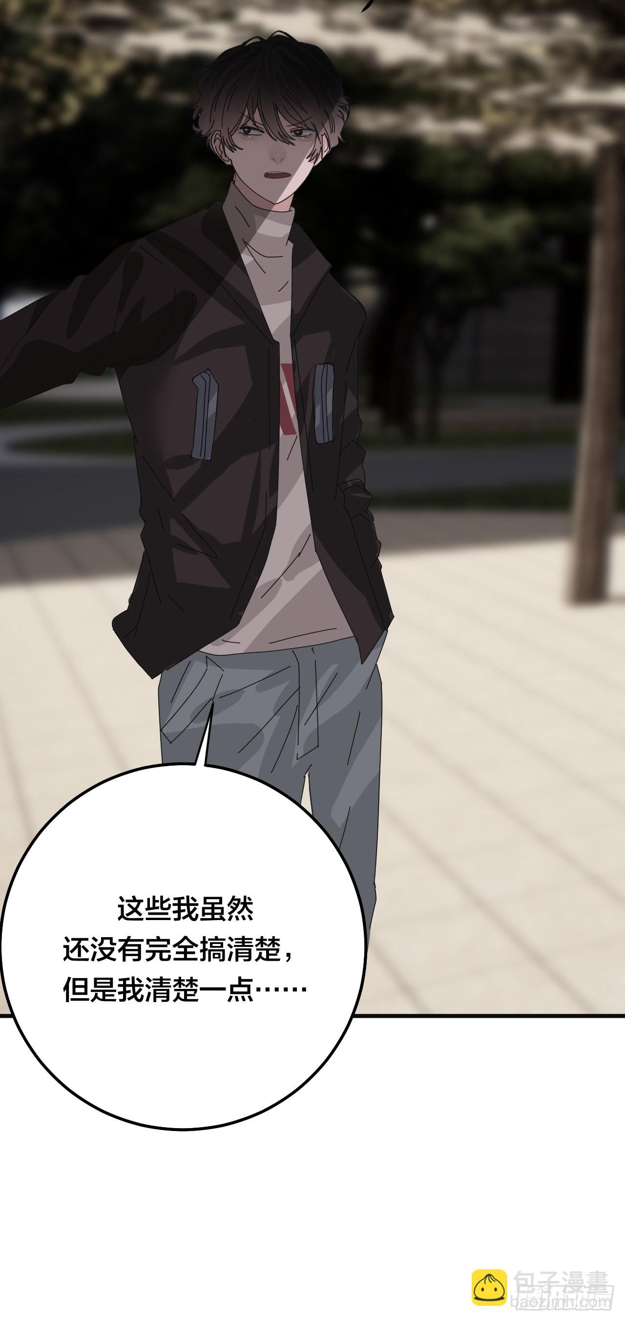 《漆黑之花绽放时》第五十八话 影子的心声 第34页