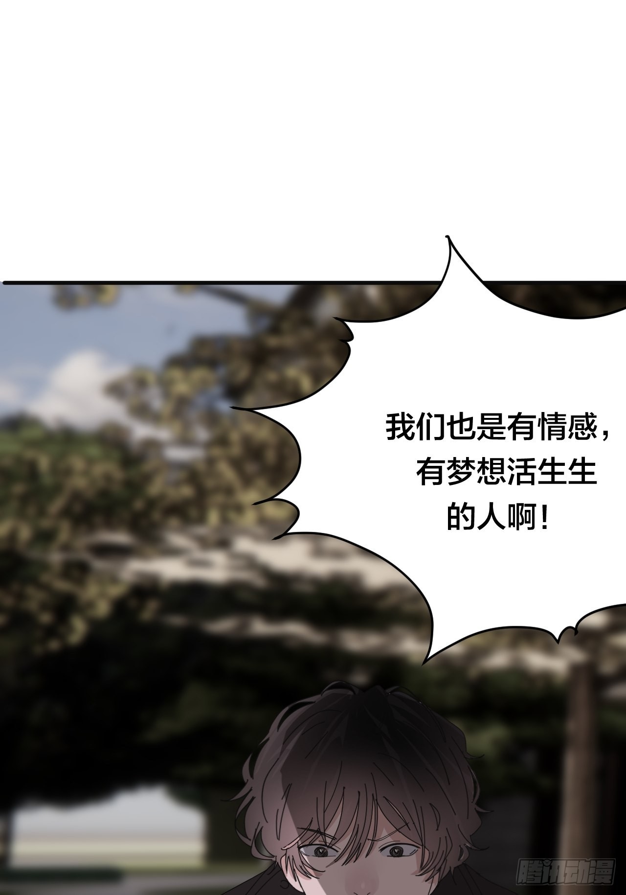 《漆黑之花绽放时》第五十八话 影子的心声 第48页