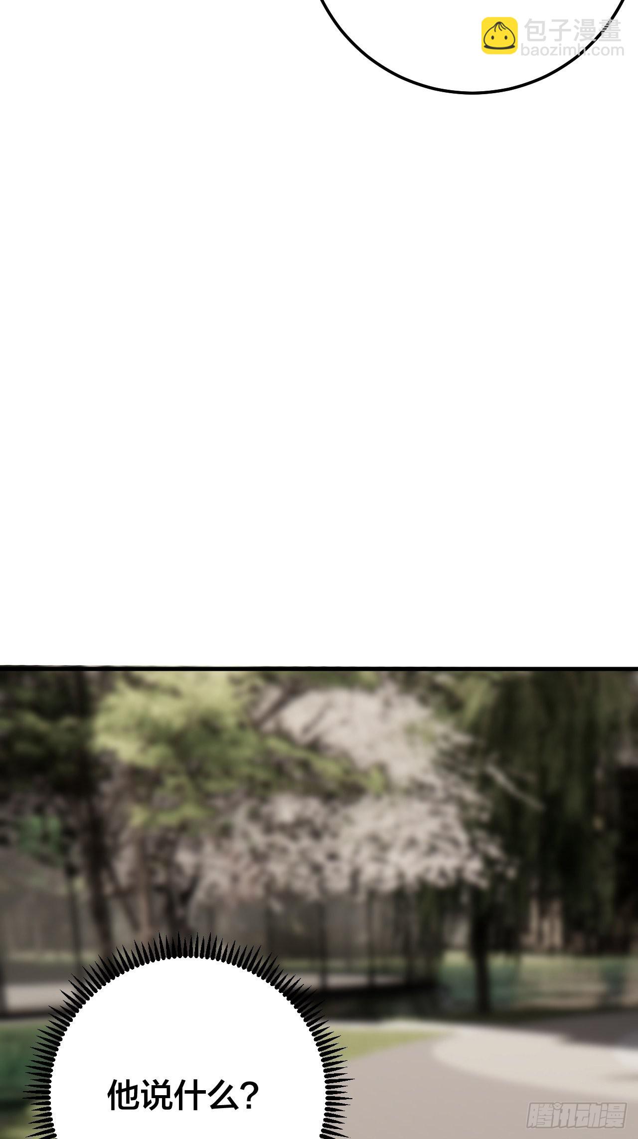 《漆黑之花绽放时》第五十八话 影子的心声 第5页