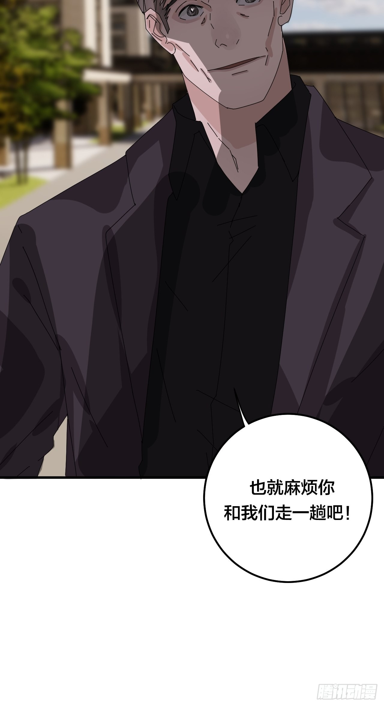 《漆黑之花绽放时》第五十九话 被抓 第22页
