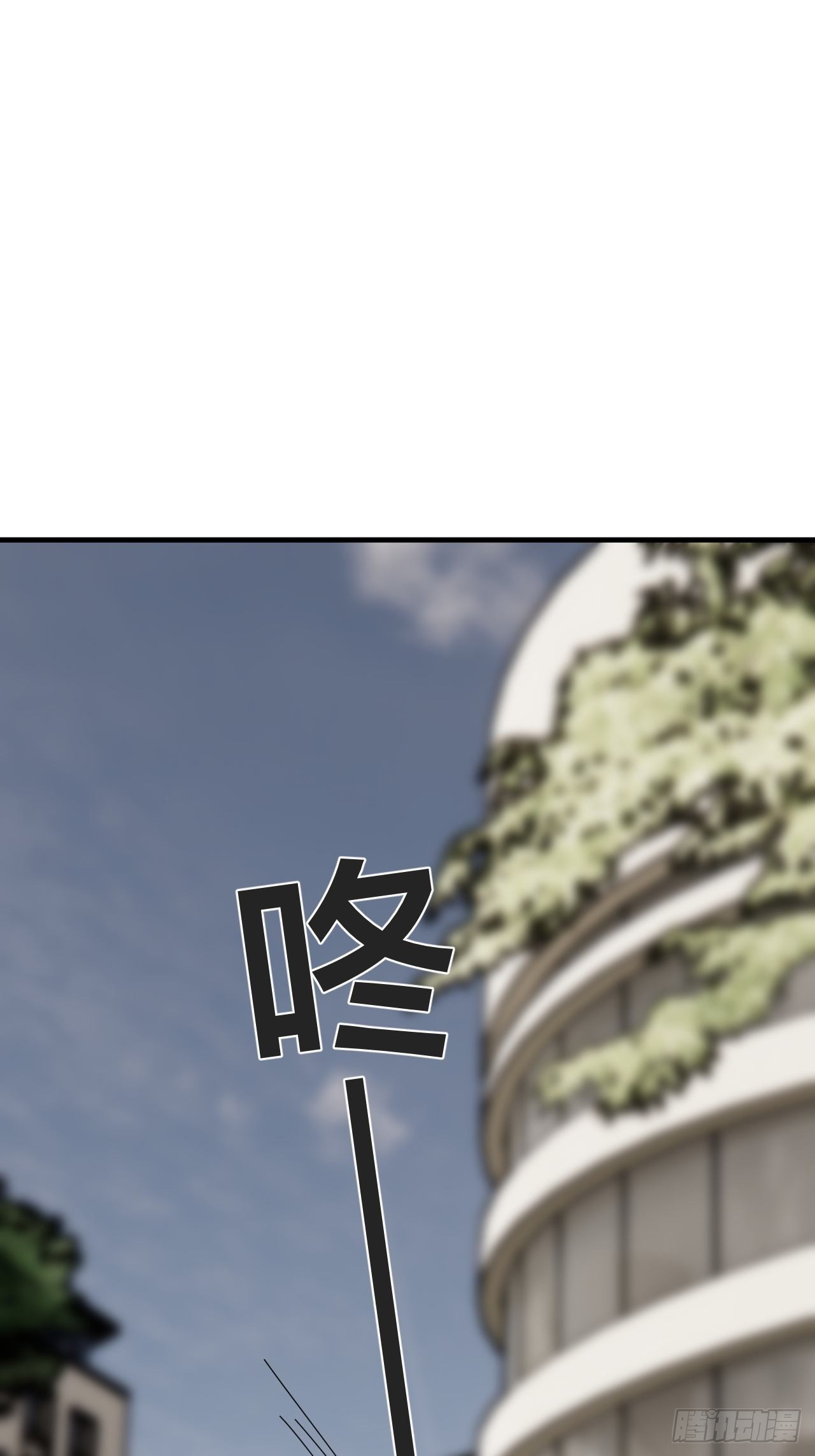 《漆黑之花绽放时》第五十九话 被抓 第7页