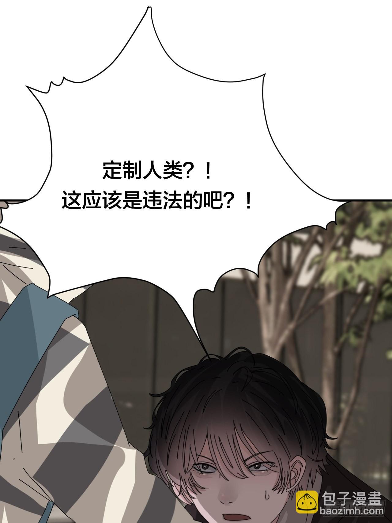 《漆黑之花绽放时》第五十七话 生意 第30页