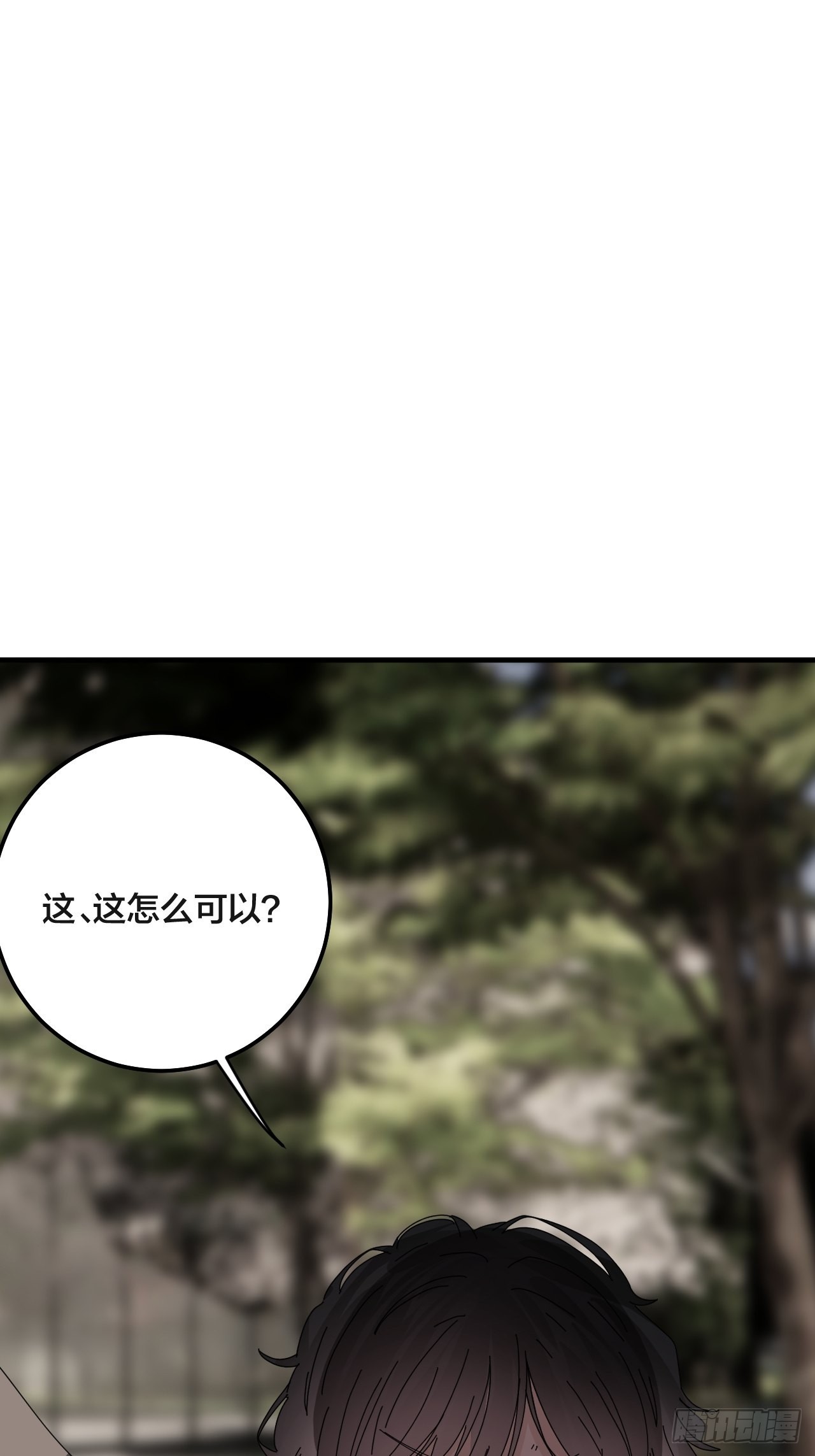 《漆黑之花绽放时》第五十七话 生意 第35页