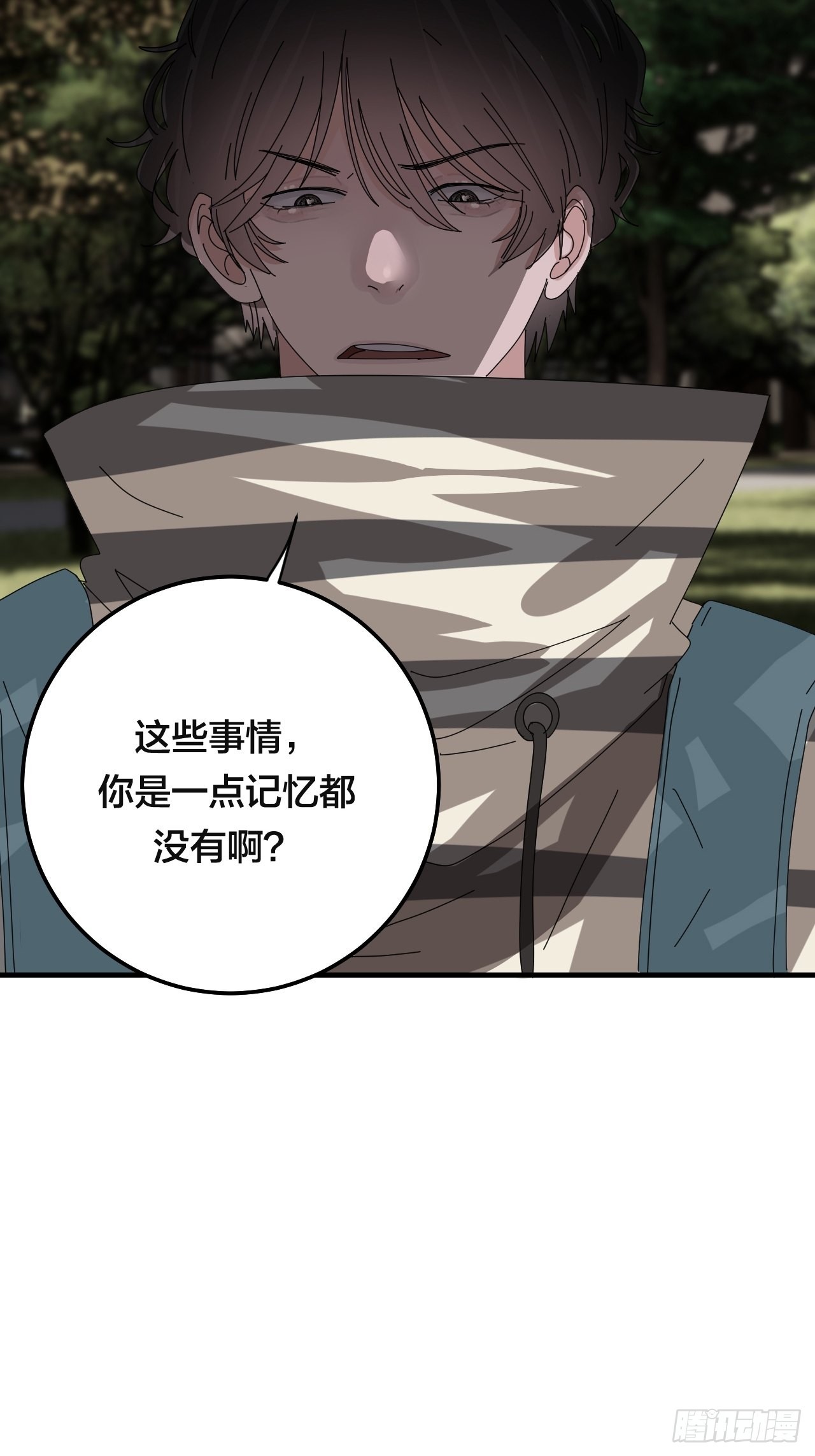 《漆黑之花绽放时》第五十七话 生意 第3页