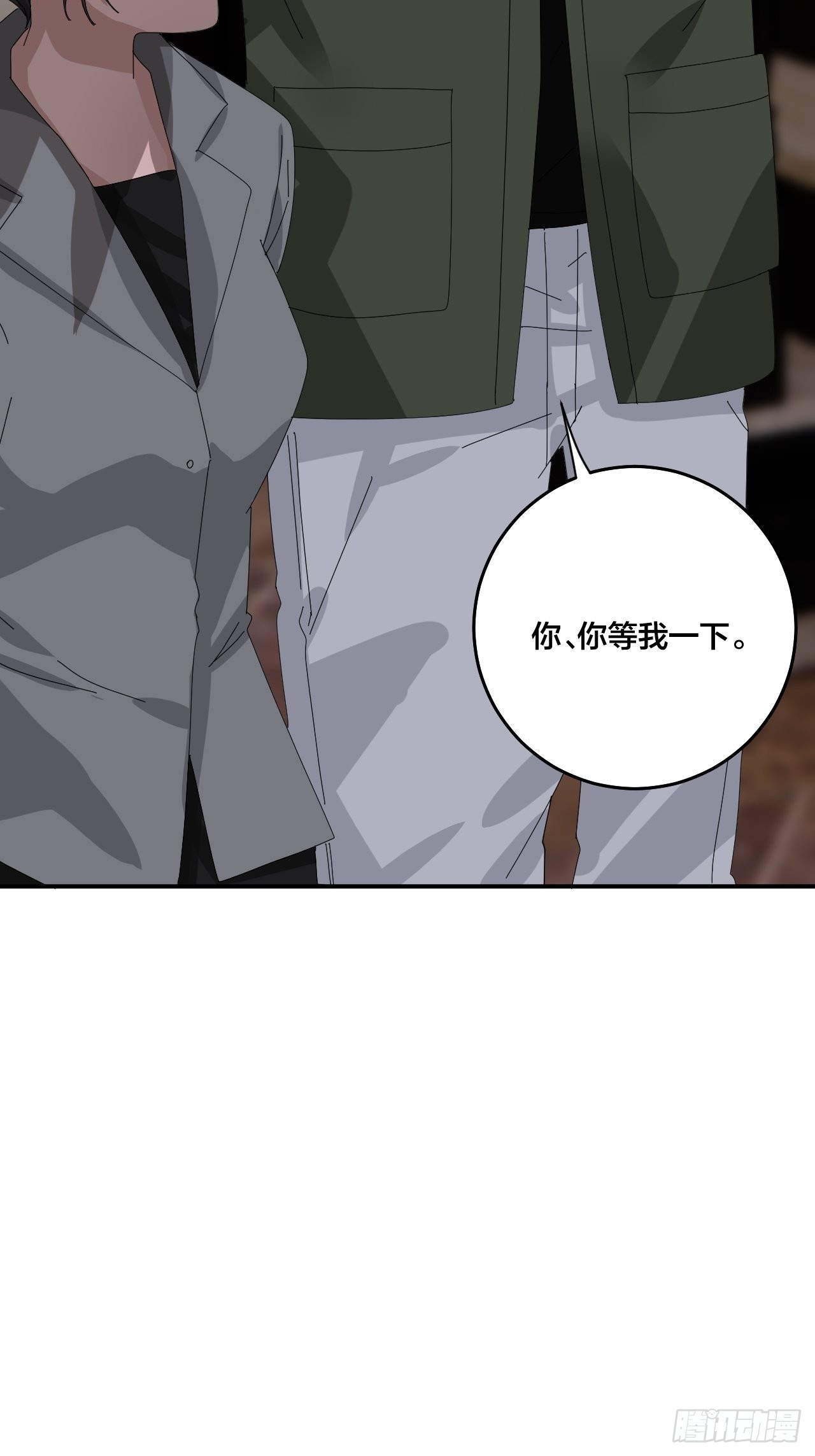 《漆黑之花绽放时》第六十话 故友 第17页