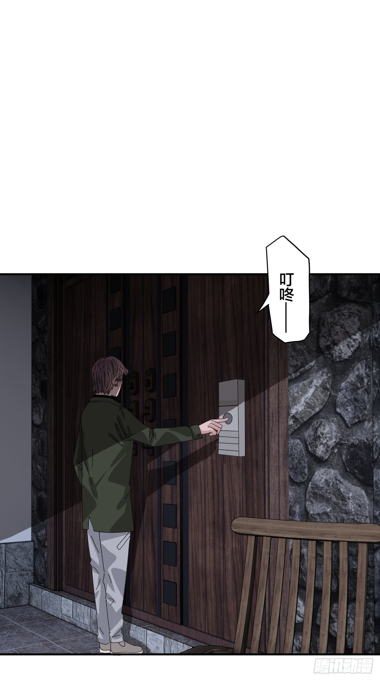 《漆黑之花绽放时》第六十话 故友 第2页