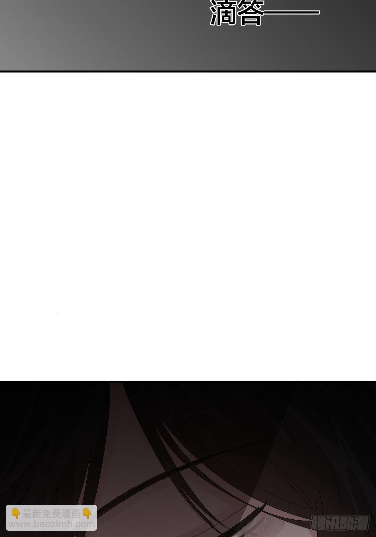《漆黑之花绽放时》第六十三话 地窖 第12页