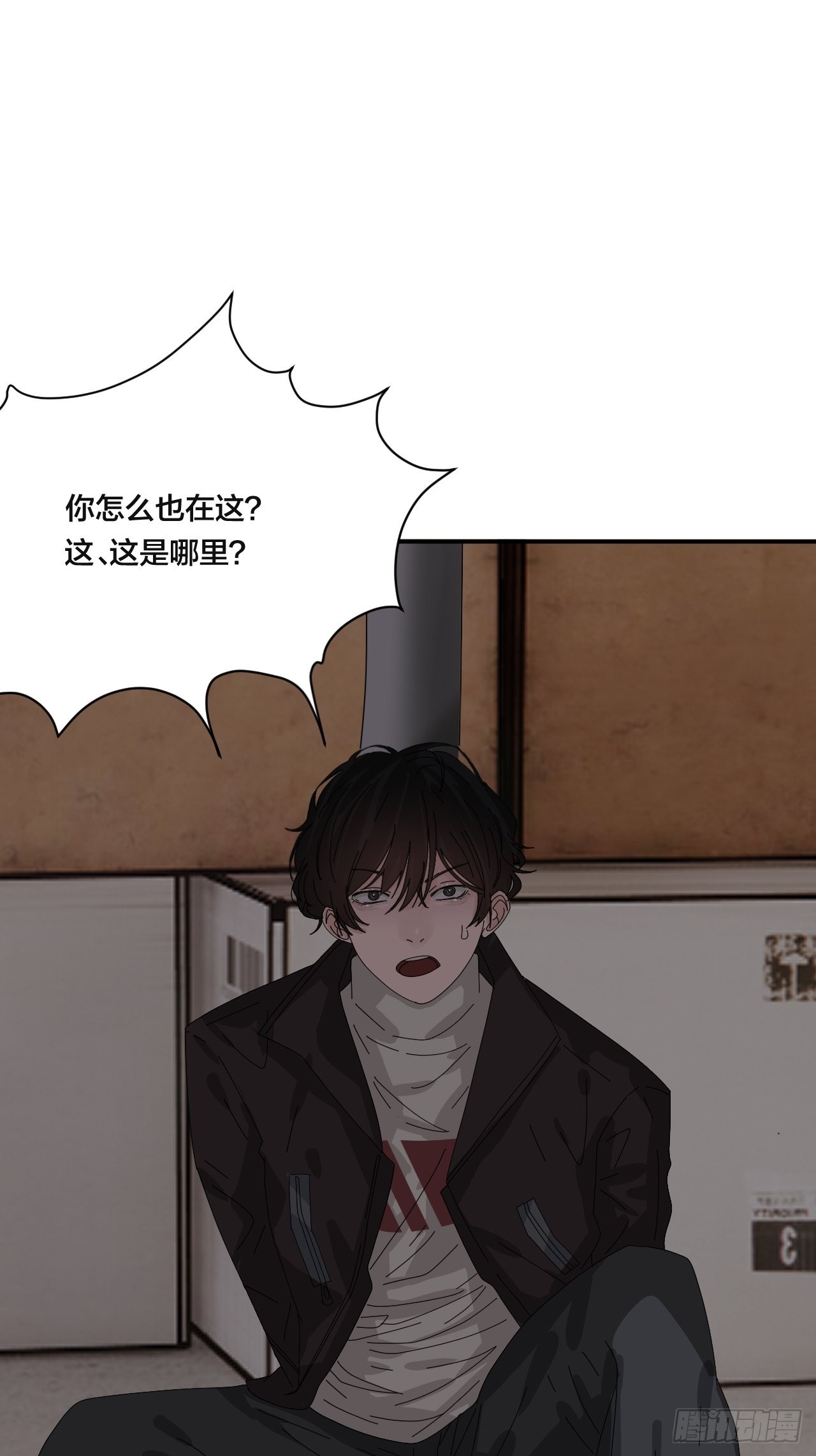 《漆黑之花绽放时》第六十三话 地窖 第20页