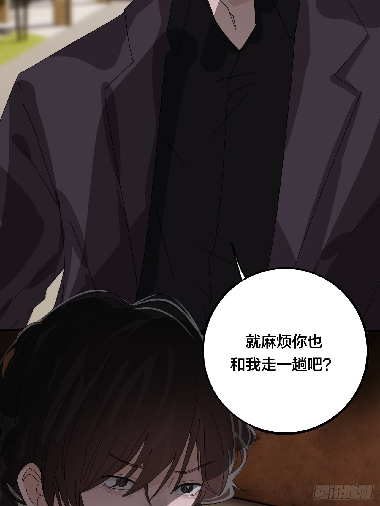 《漆黑之花绽放时》第六十三话 地窖 第25页