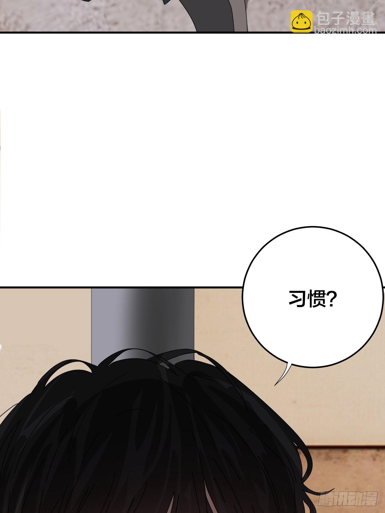 《漆黑之花绽放时》第六十三话 地窖 第34页