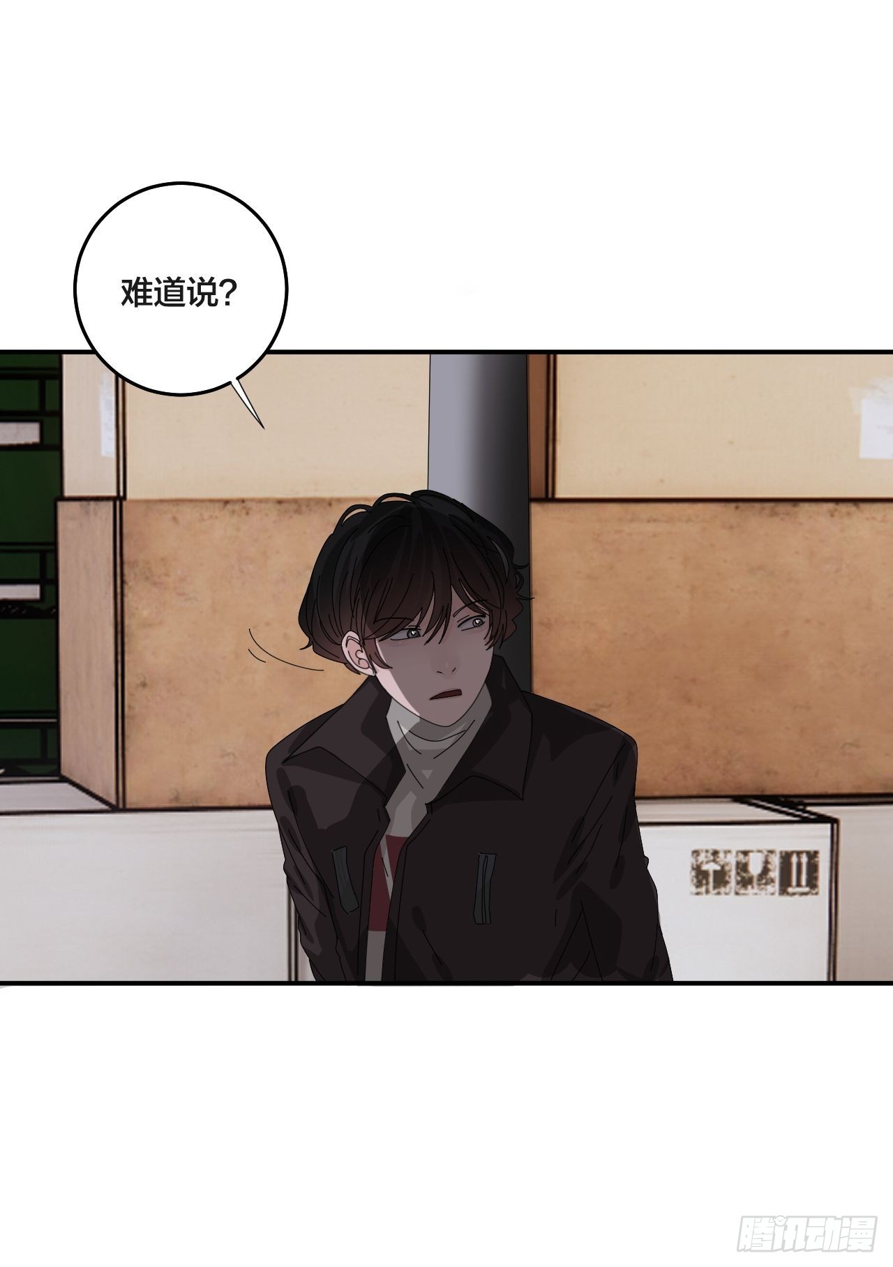 《漆黑之花绽放时》第六十三话 地窖 第36页