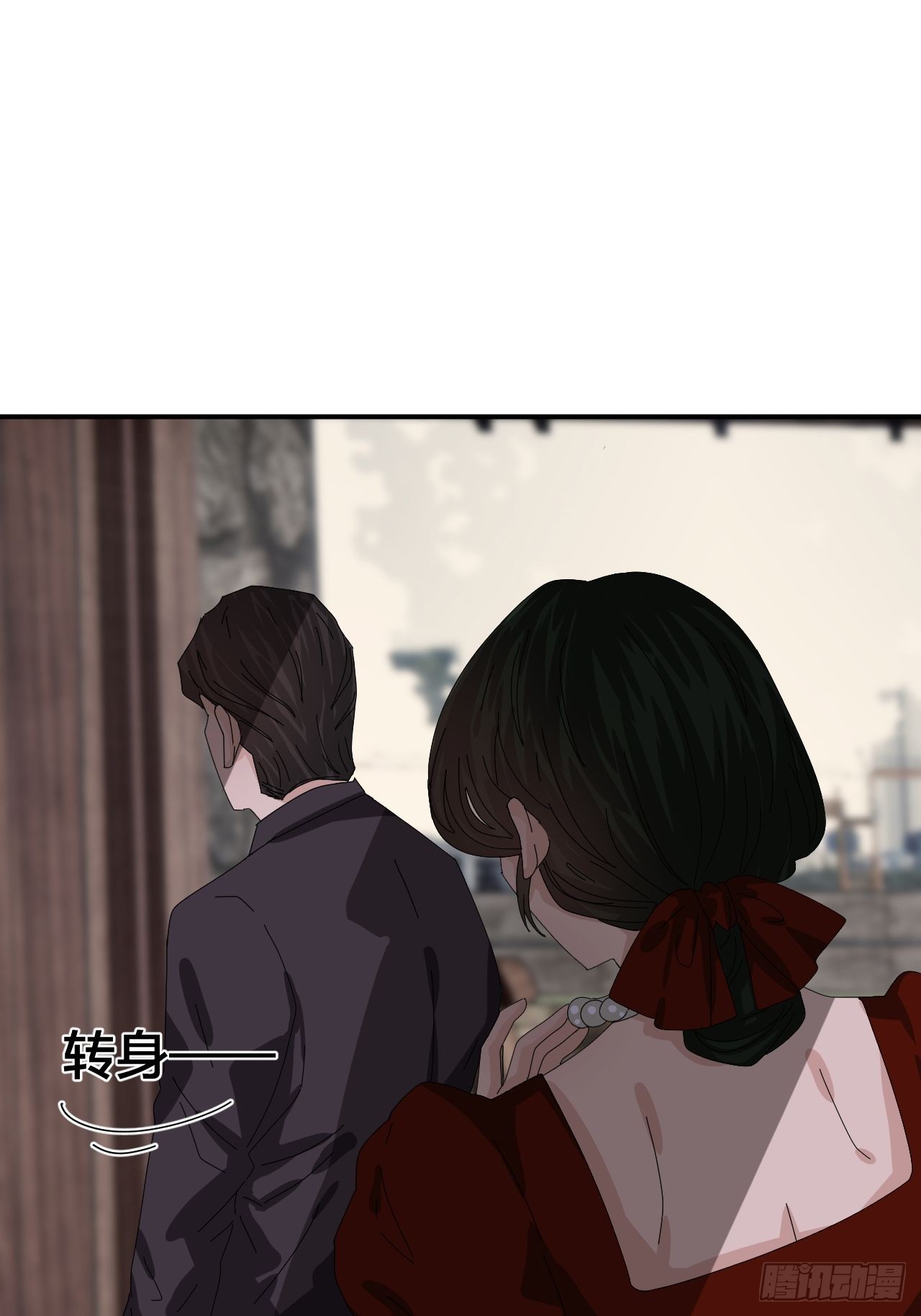 《漆黑之花绽放时》第六十三话 地窖 第9页