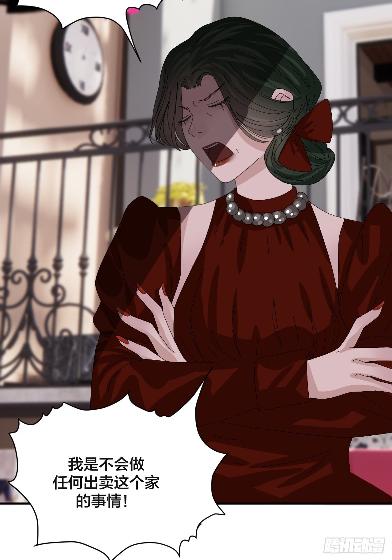 《漆黑之花绽放时》第六十一话 打草惊蛇（一） 第25页