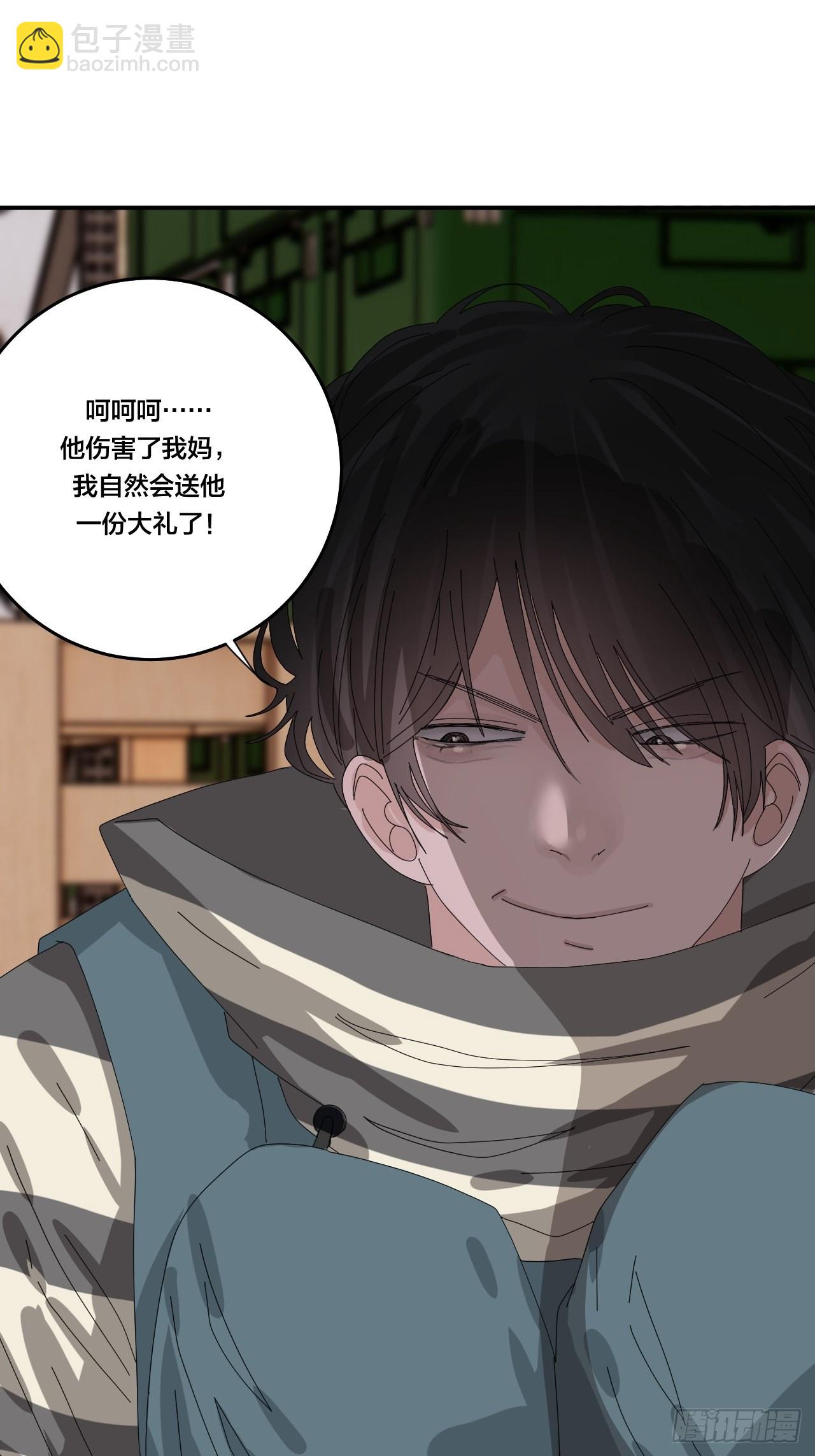 《漆黑之花绽放时》第六十四话 地窖（二） 第12页