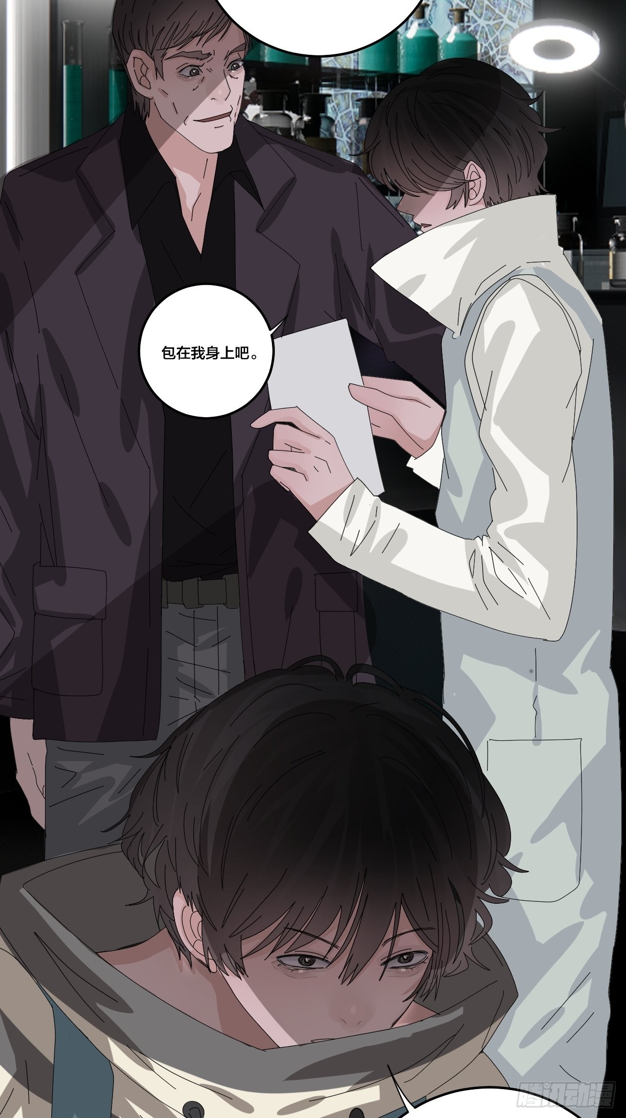 《漆黑之花绽放时》第六十四话 地窖（二） 第15页