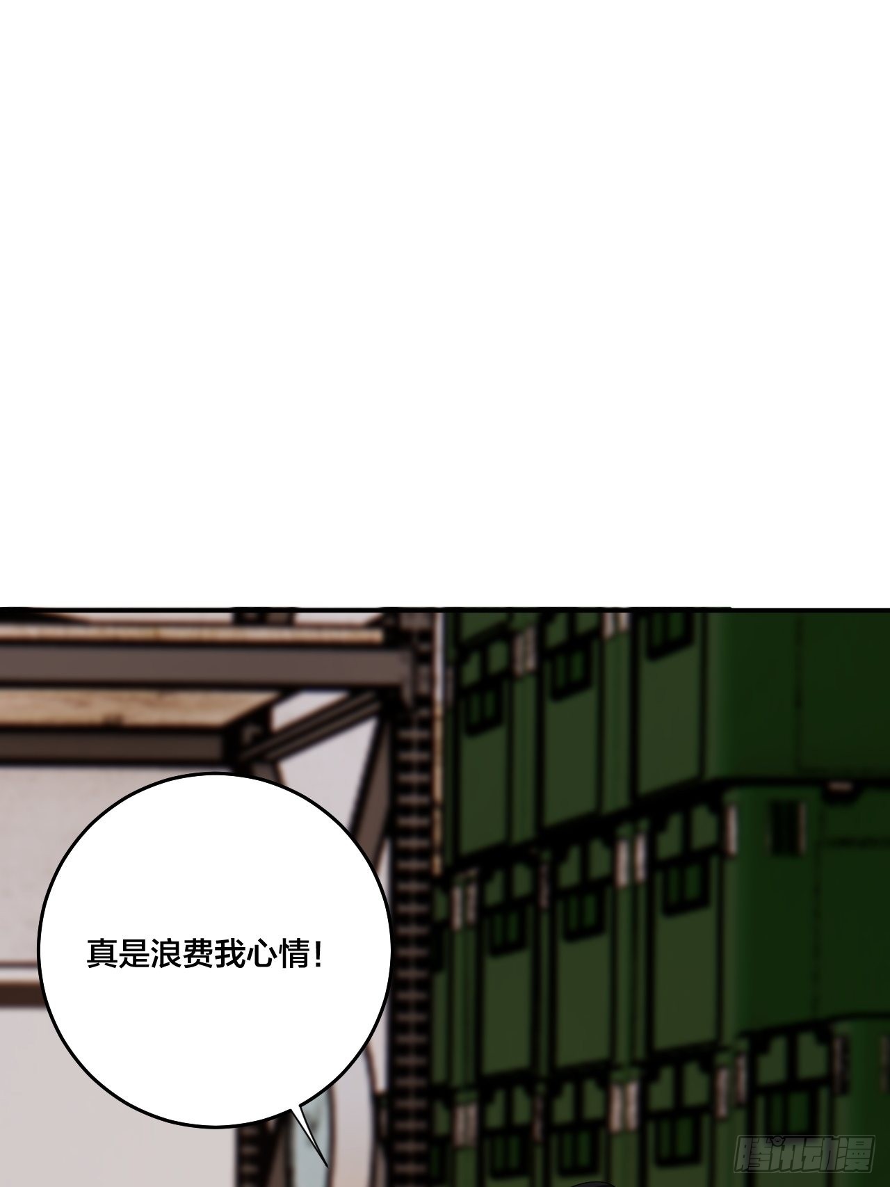 《漆黑之花绽放时》第六十四话 地窖（二） 第28页