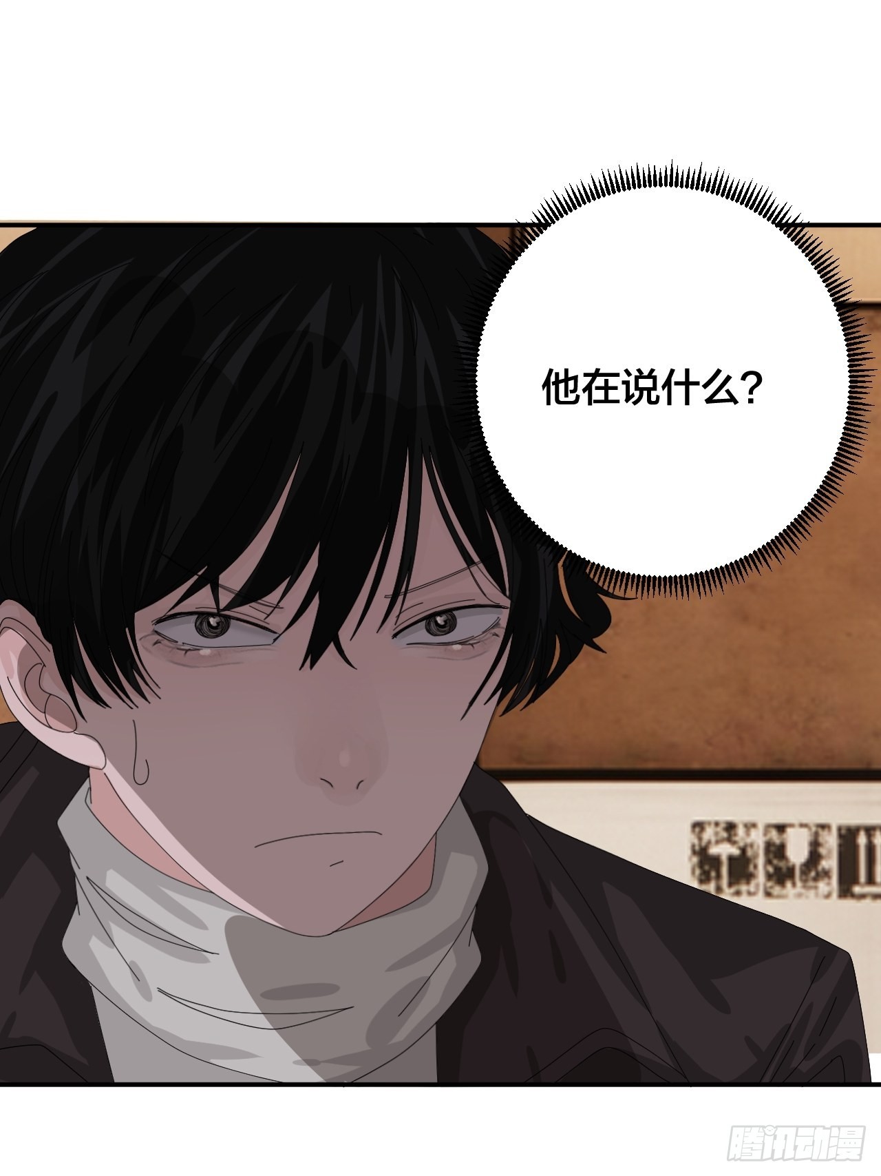 《漆黑之花绽放时》第六十四话 地窖（二） 第30页