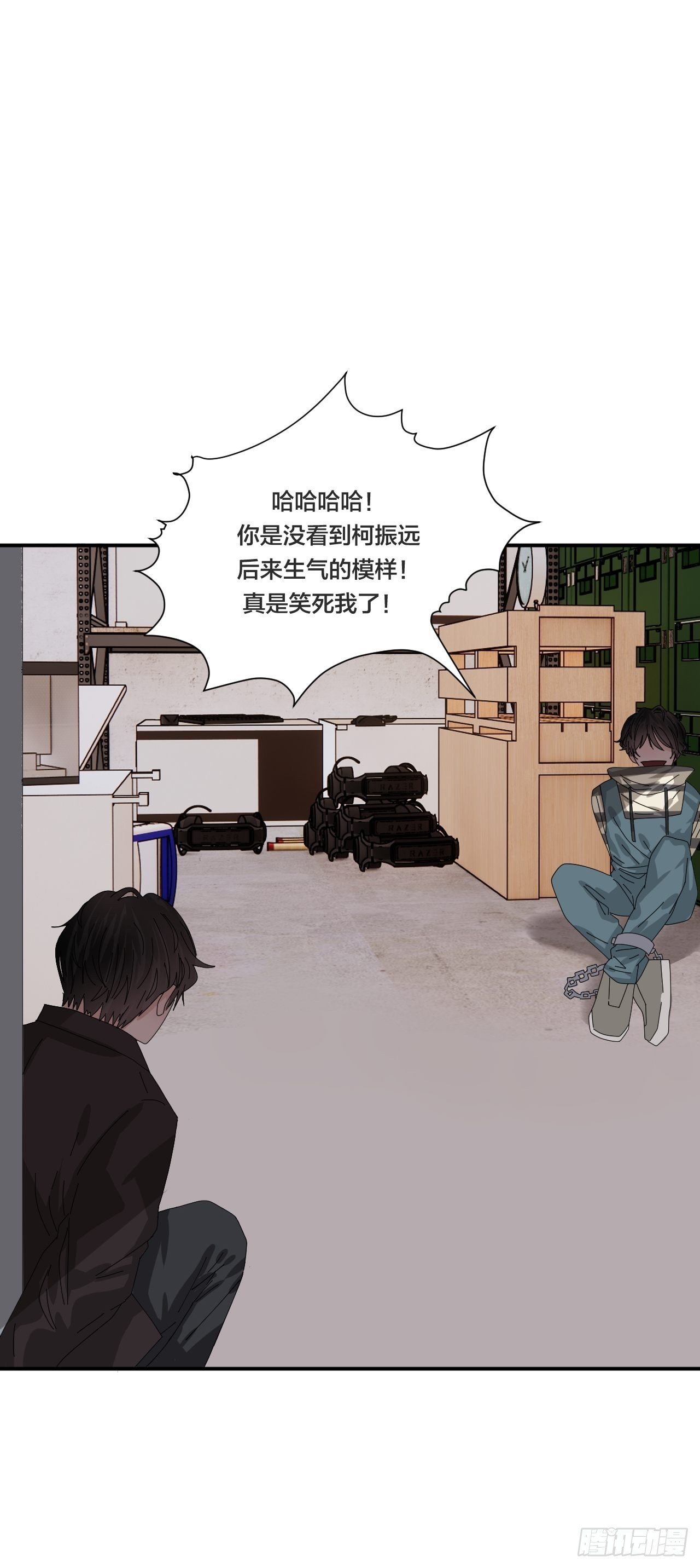《漆黑之花绽放时》第六十四话 地窖（二） 第31页
