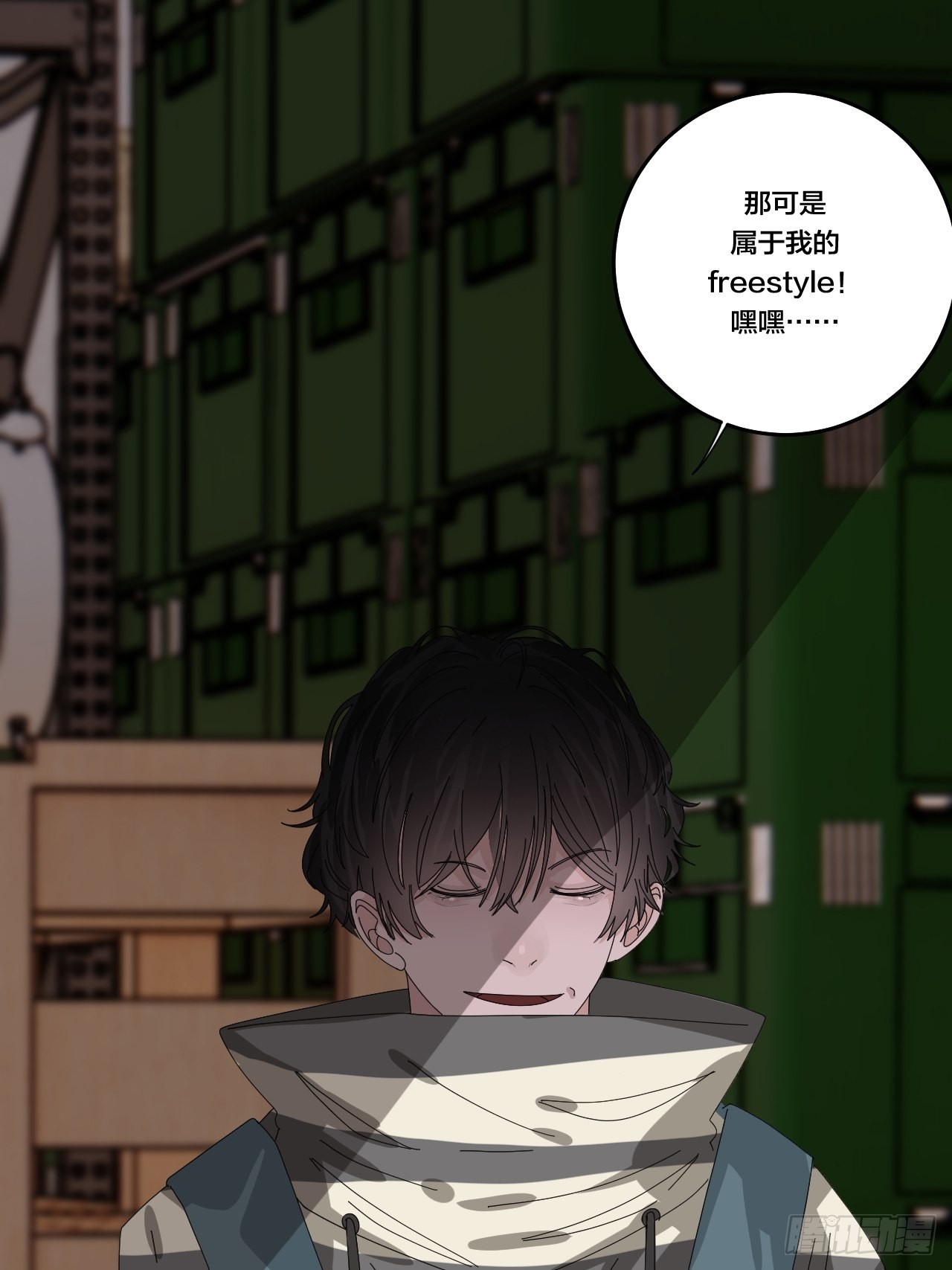 《漆黑之花绽放时》第六十四话 地窖（二） 第39页