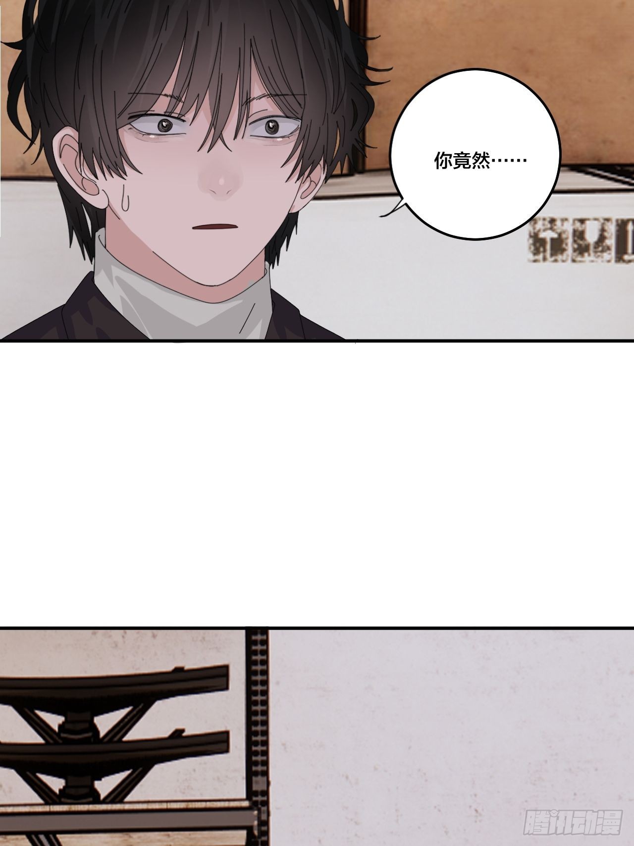 《漆黑之花绽放时》第六十四话 地窖（二） 第41页