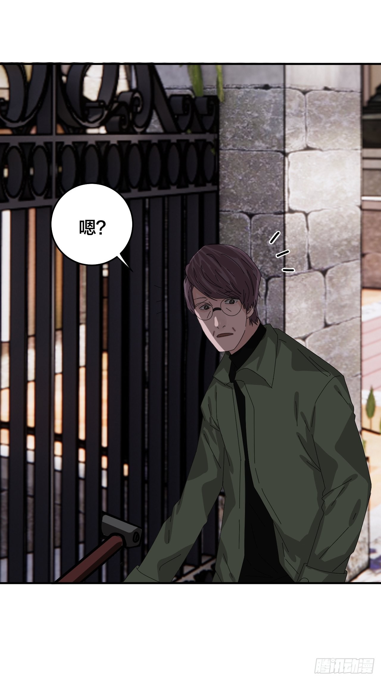 《漆黑之花绽放时》第六十二话 打草惊蛇（二） 第23页