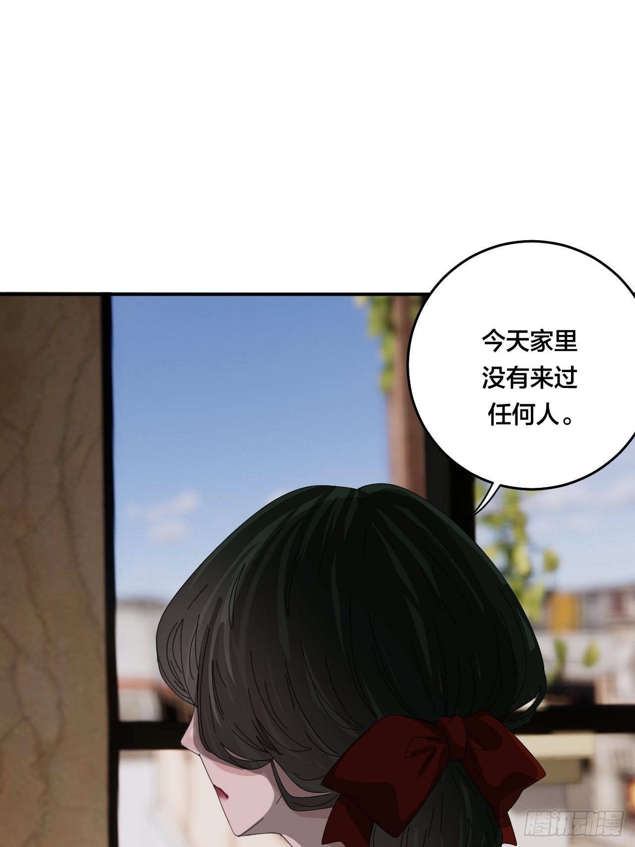 《漆黑之花绽放时》第六十二话 打草惊蛇（二） 第38页