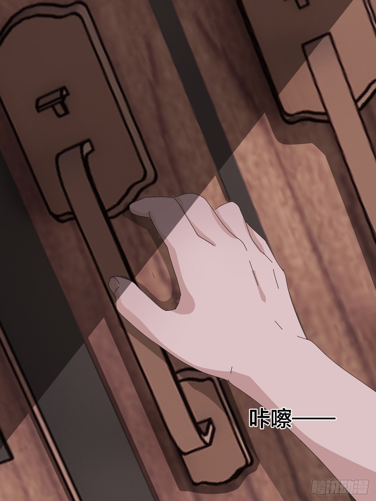 《漆黑之花绽放时》第六十二话 打草惊蛇（二） 第45页