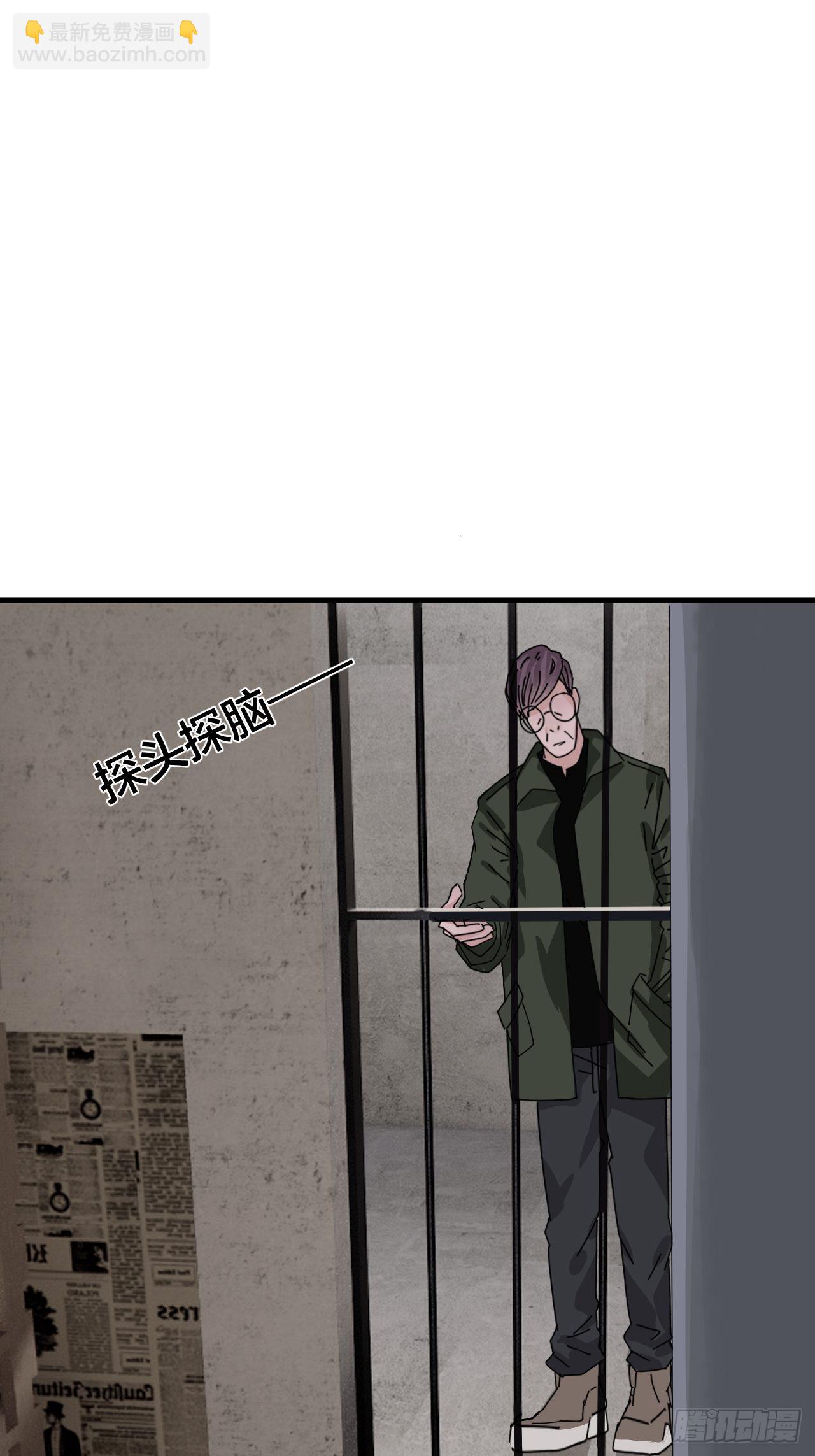 《漆黑之花绽放时》第六十五话 地窖（三） 第25页