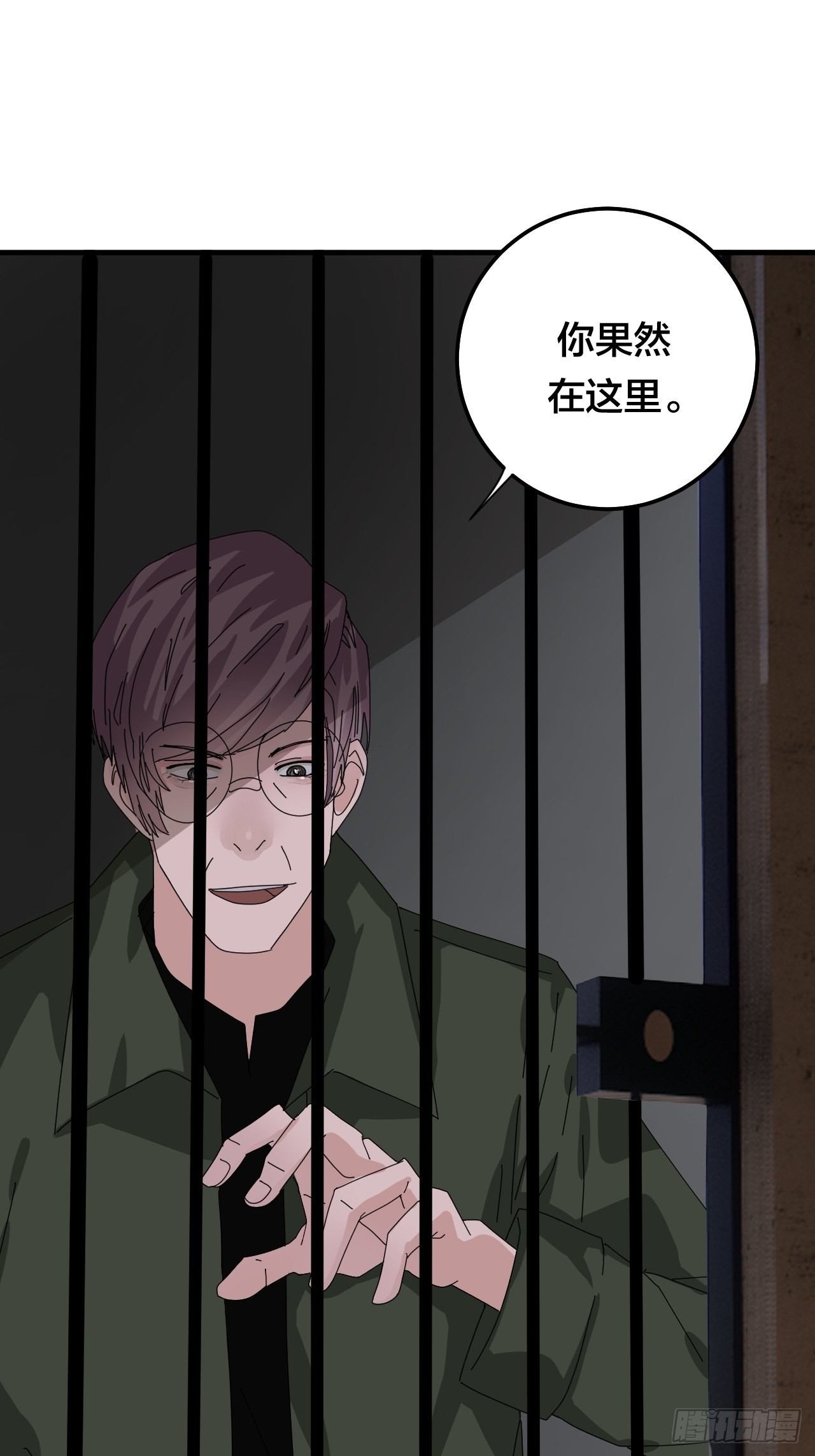 《漆黑之花绽放时》第六十五话 地窖（三） 第29页