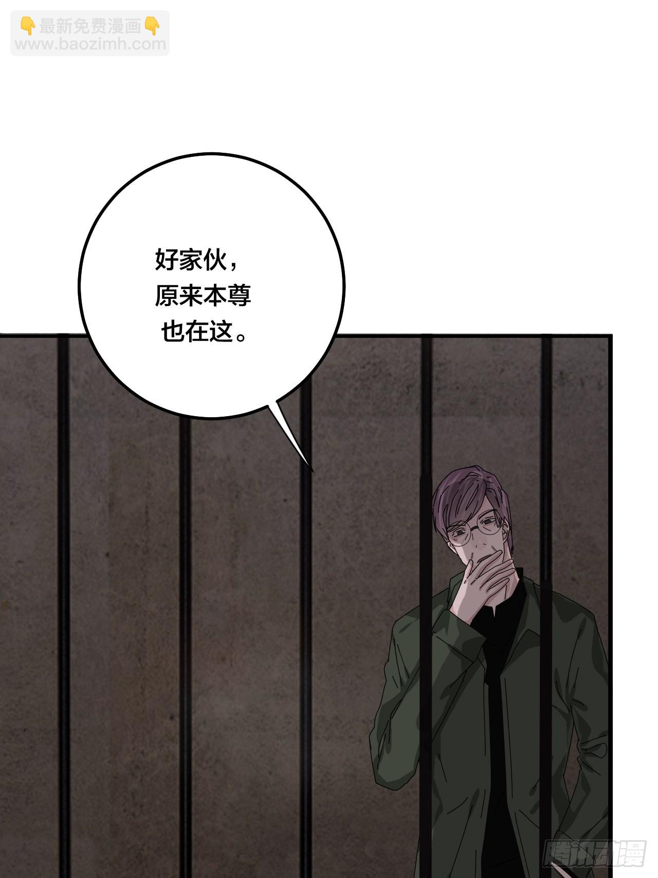 《漆黑之花绽放时》第六十五话 地窖（三） 第44页