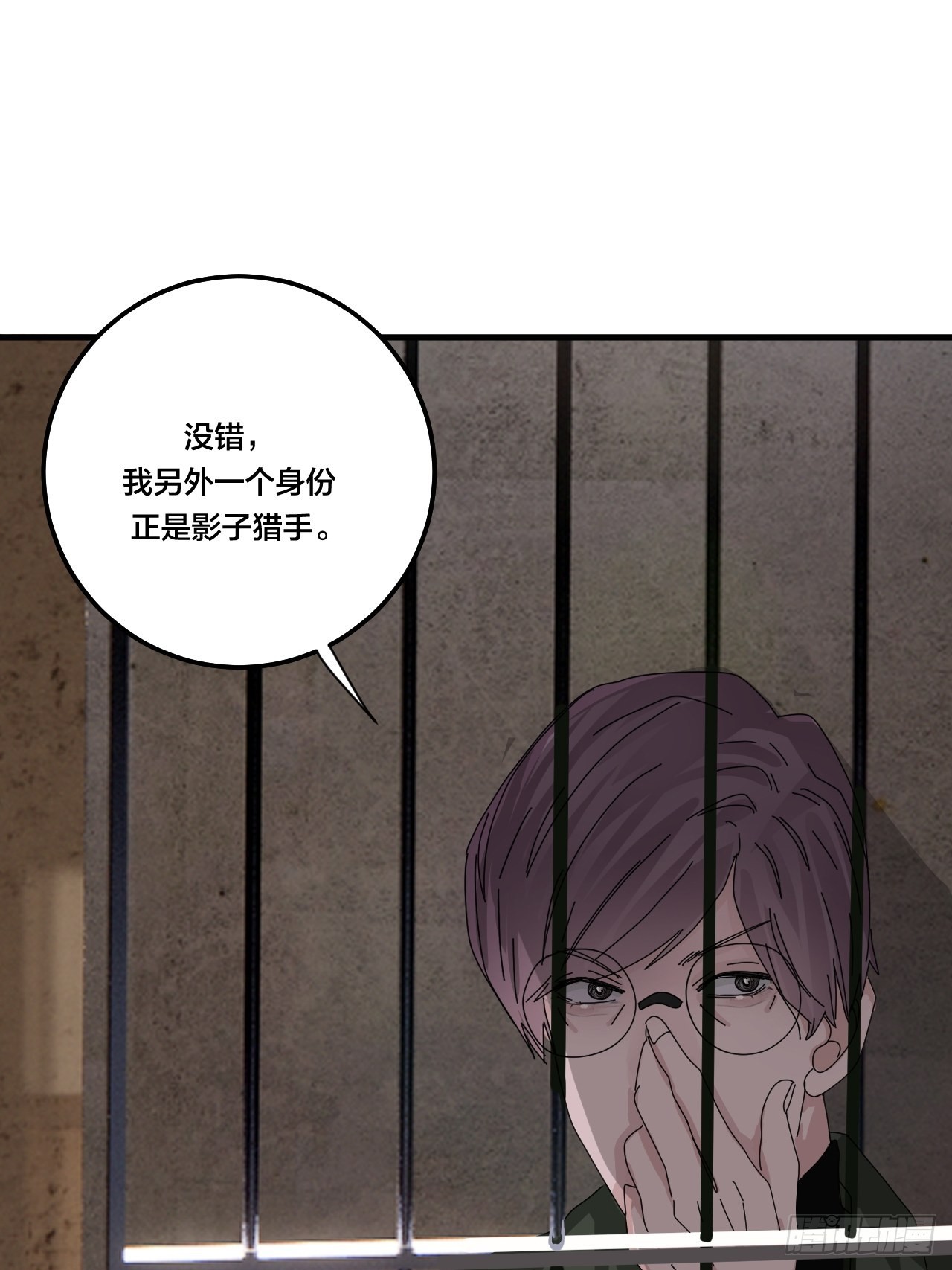 《漆黑之花绽放时》第六十五话 地窖（三） 第48页