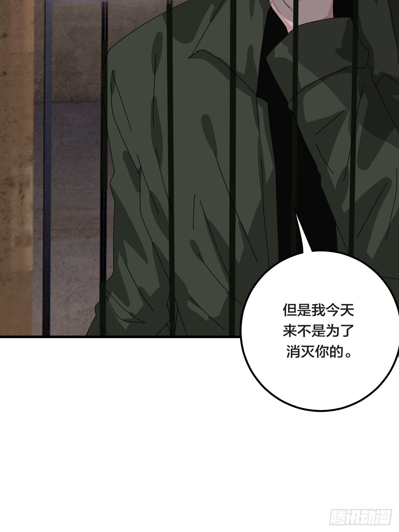 《漆黑之花绽放时》第六十五话 地窖（三） 第49页