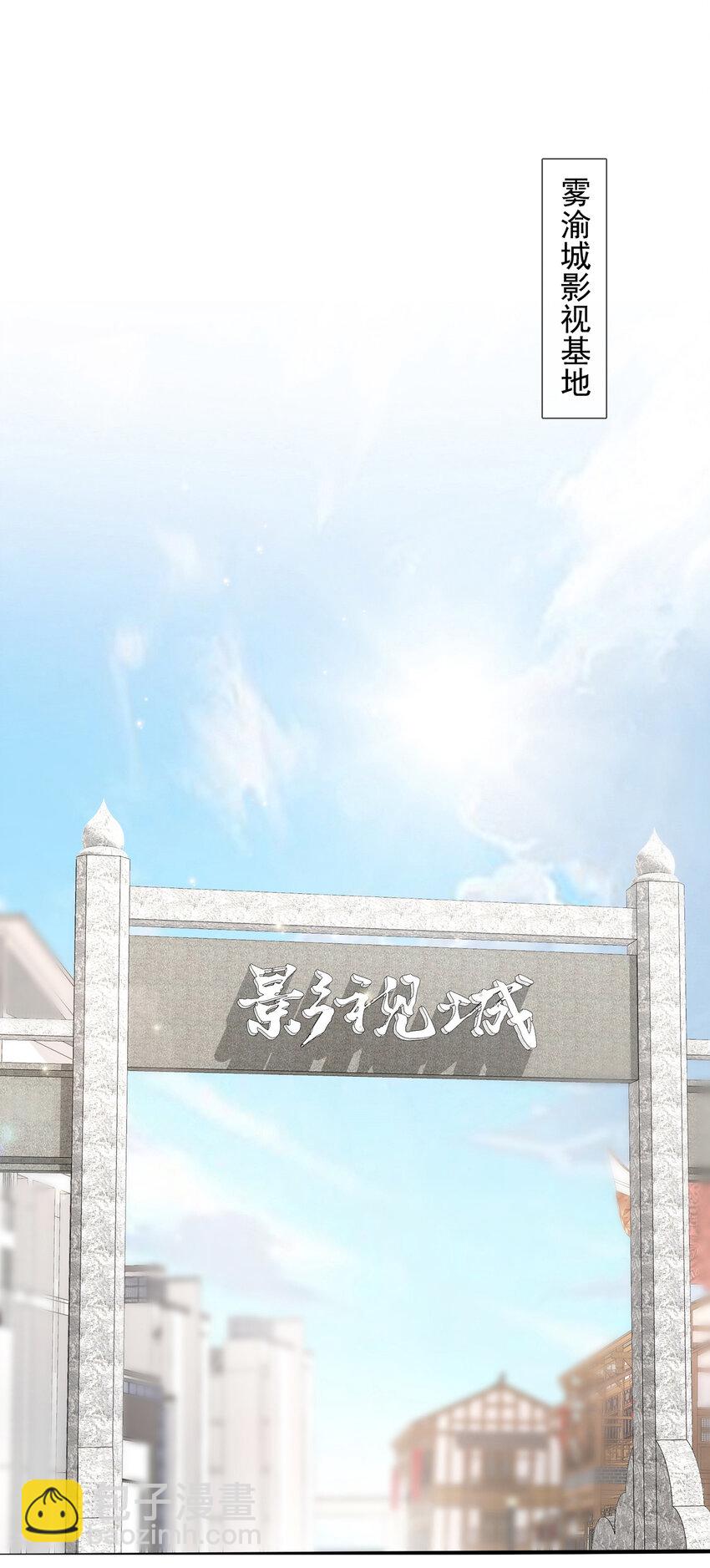 《姐姐能有什么坏心思》01 电影一线牵 第13页