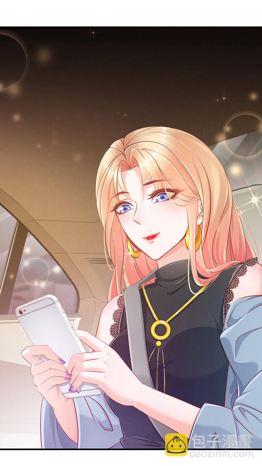 《姐姐能有什么坏心思》01 电影一线牵 第22页