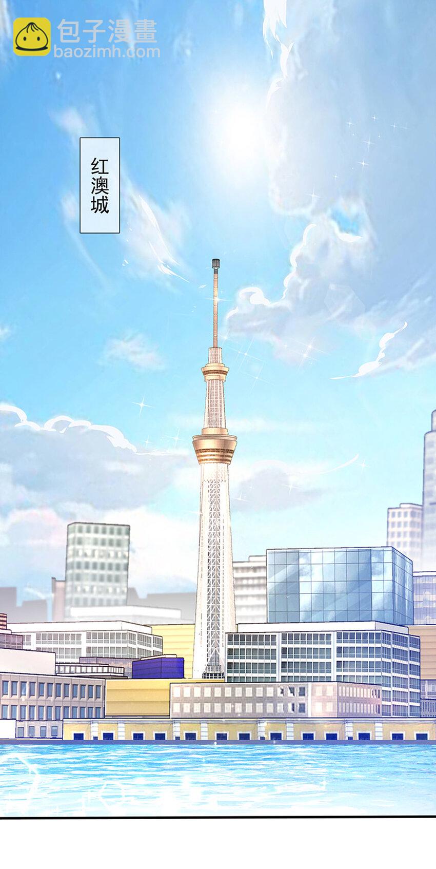 《姐姐能有什么坏心思》01 电影一线牵 第2页