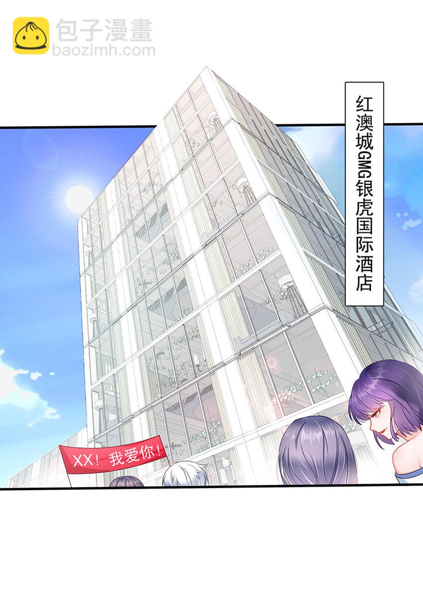 《姐姐能有什么坏心思》01 电影一线牵 第3页