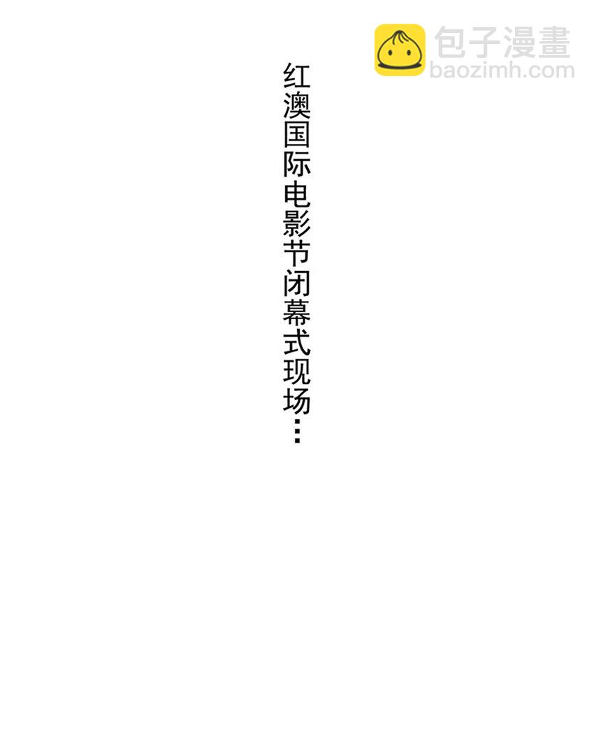 《姐姐能有什么坏心思》01 电影一线牵 第4页