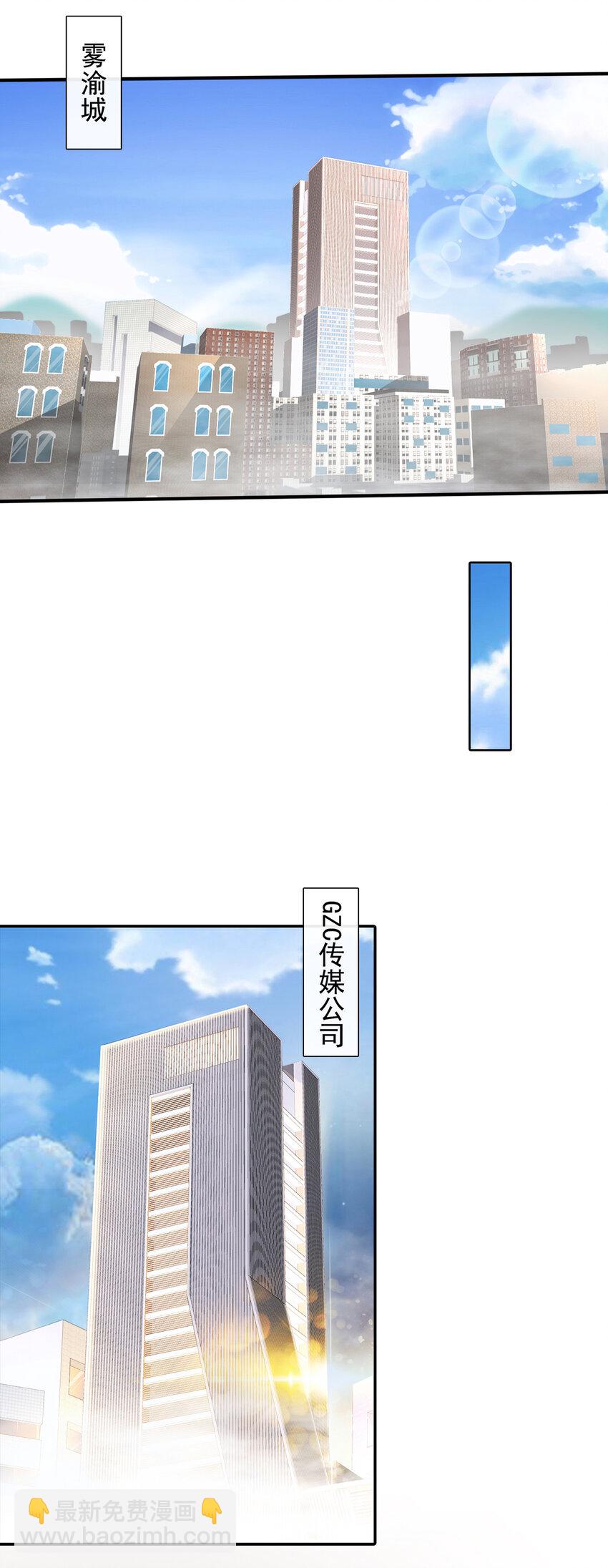 《姐姐能有什么坏心思》01 电影一线牵 第7页
