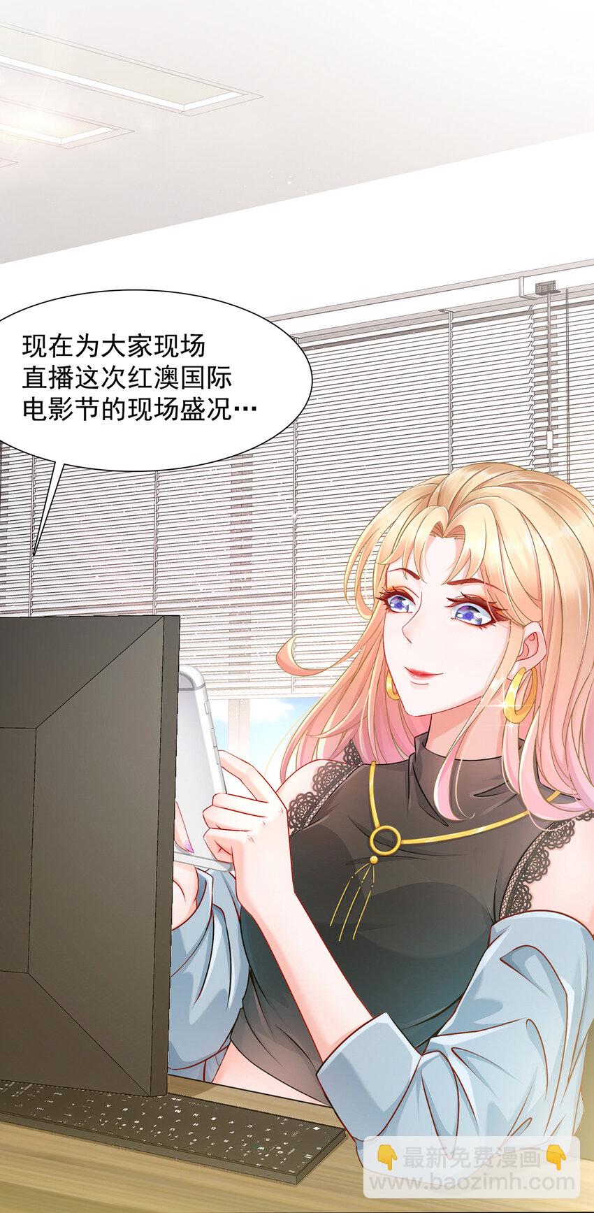 《姐姐能有什么坏心思》01 电影一线牵 第8页