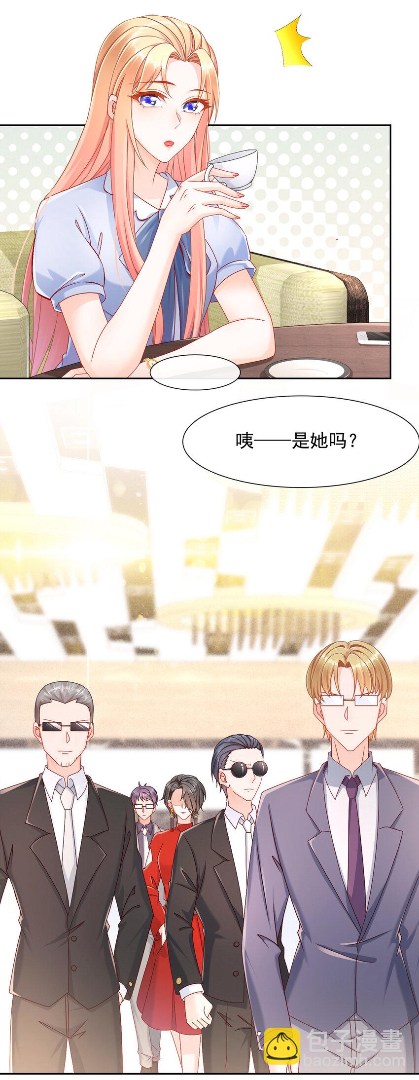 《姐姐能有什么坏心思》03 如此相近 第38页