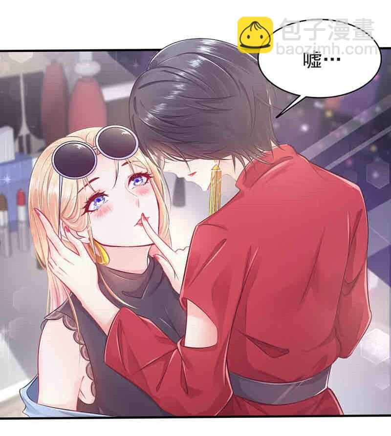 《姐姐能有什么坏心思》01预告 我有故事，你有酒吗？ 第18页