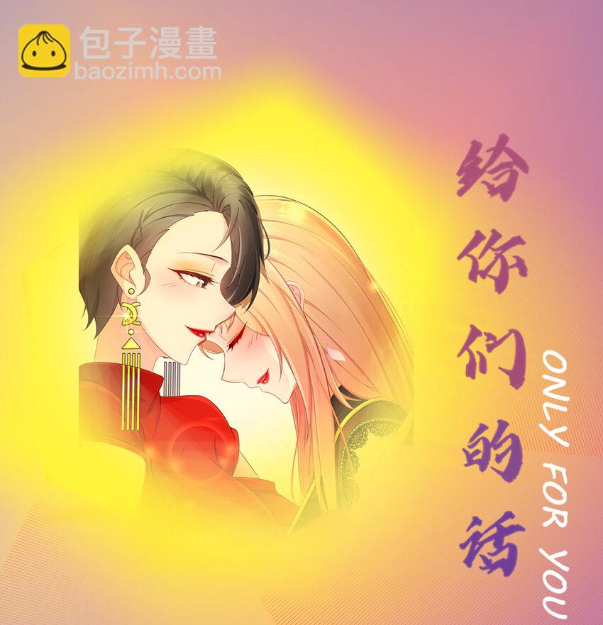 《姐姐能有什么坏心思》中奖名单 七夕宠粉日 爱你不止今天 第4页