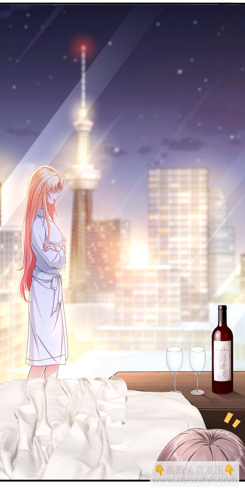 《姐姐能有什么坏心思》04 如此相近 第22页