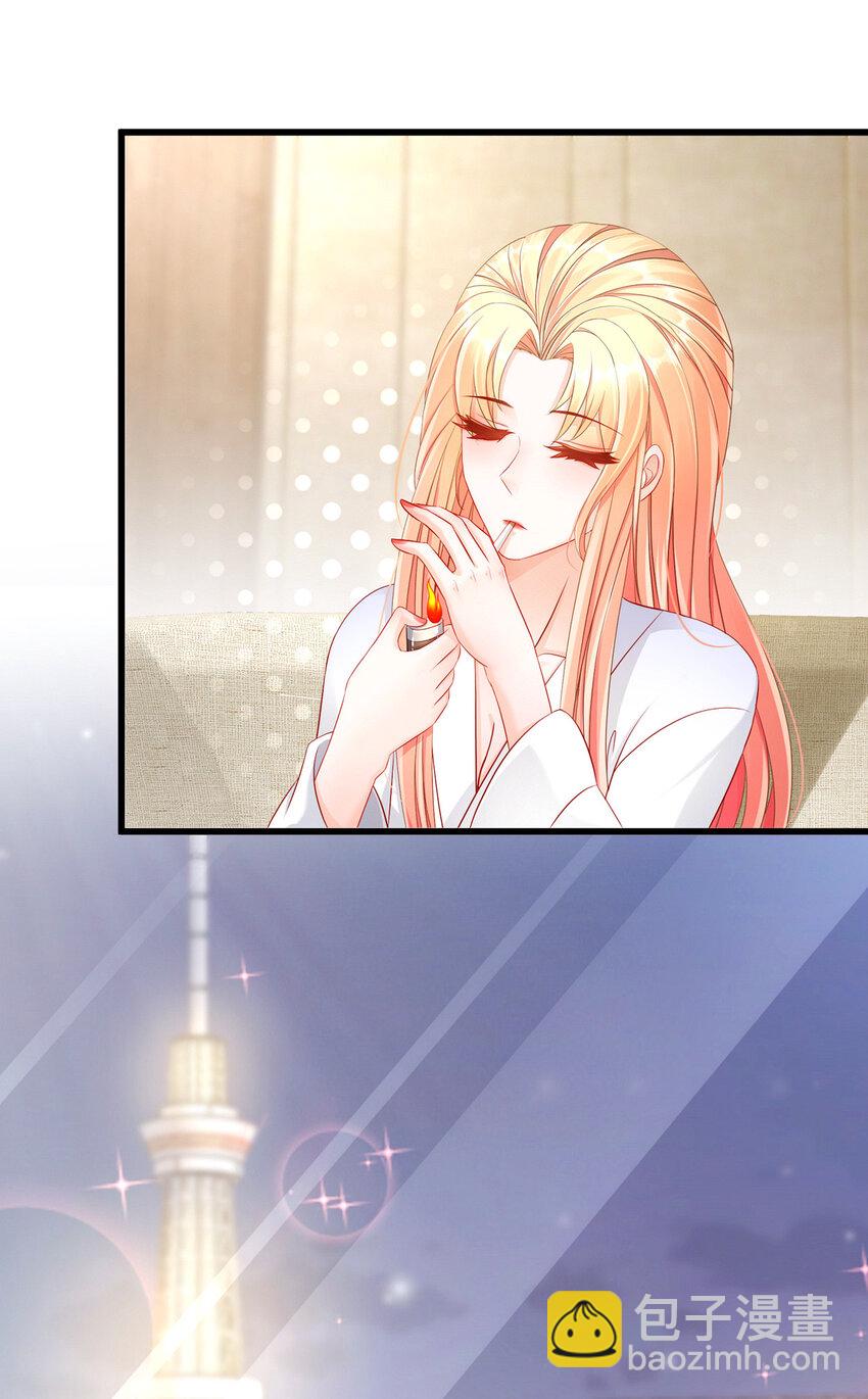 《姐姐能有什么坏心思》04 如此相近 第33页