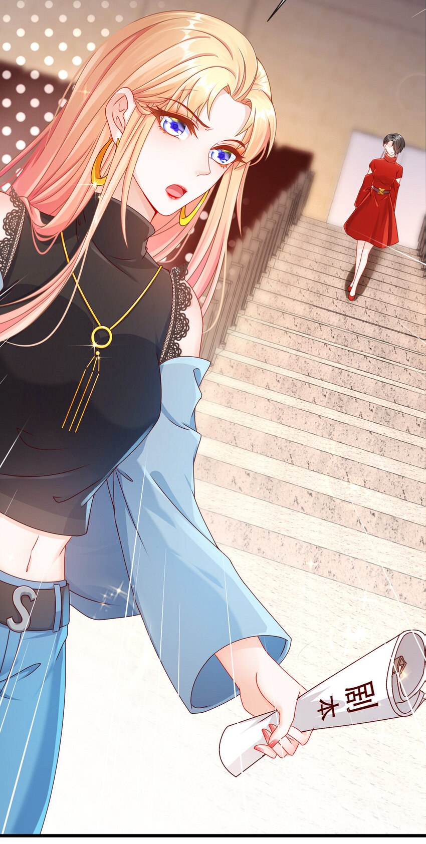 《姐姐能有什么坏心思》05 她是谁？ 第13页